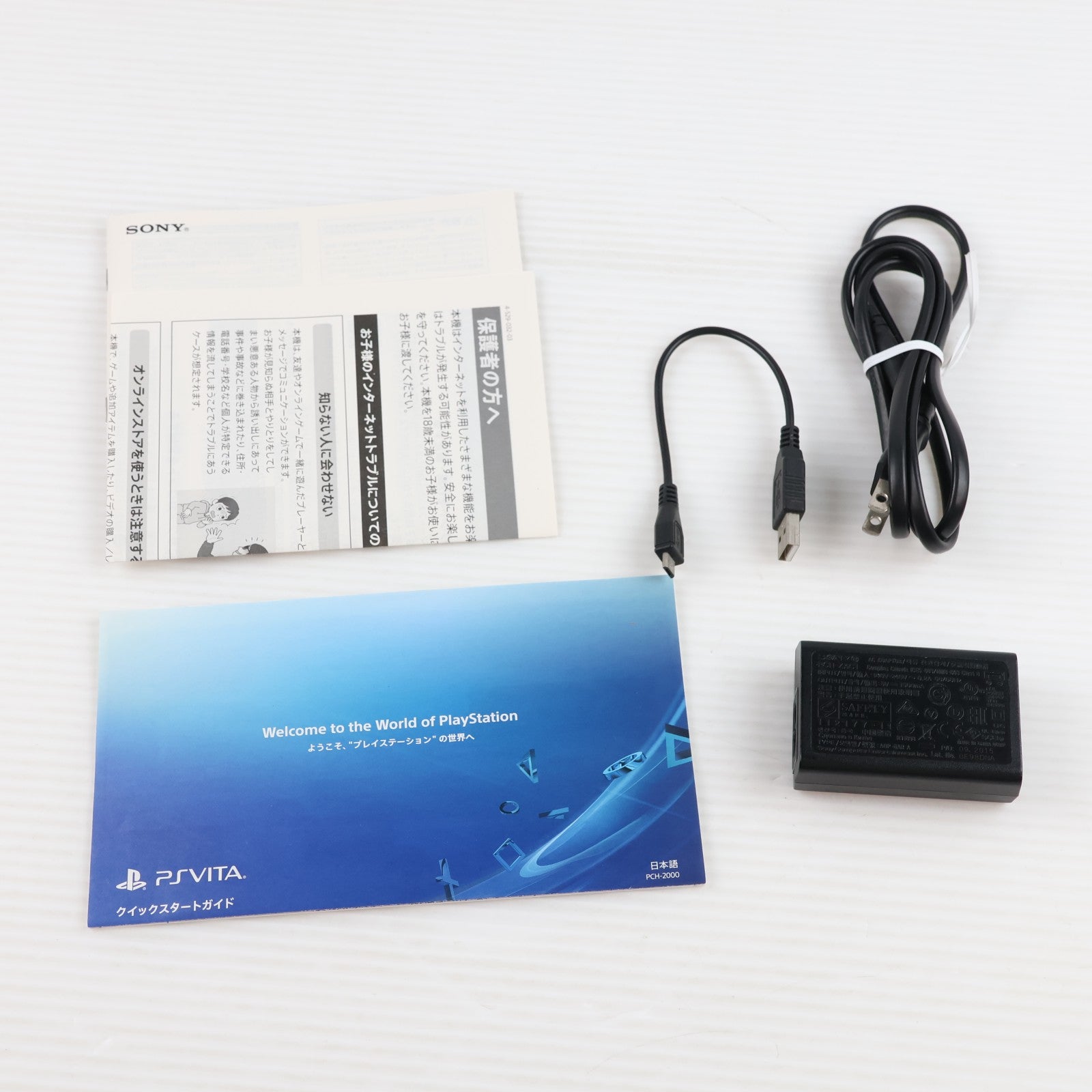 【中古即納】[PSVita] (本体) PlayStation Vita(プレイステーション ヴィータ) Wi-Fiモデル ブラック SCE(PCH-2000ZA11)(20131010)