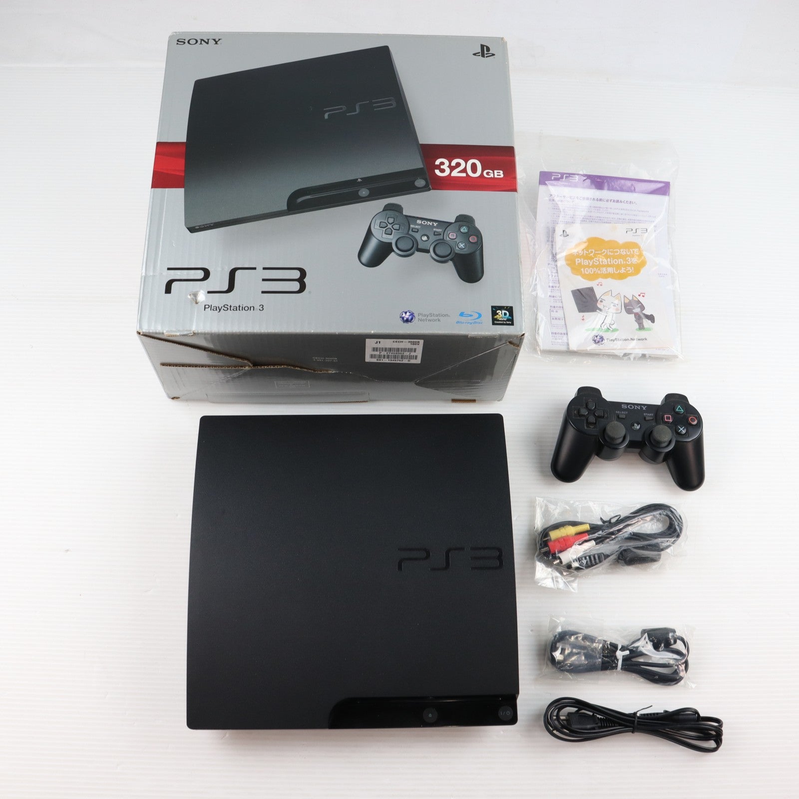 【中古即納】[PS3] (本体) PlayStation 3(プレイステーション3) チャコール・ブラック HDD320GB SCE(CECH-3000B)(20110620)