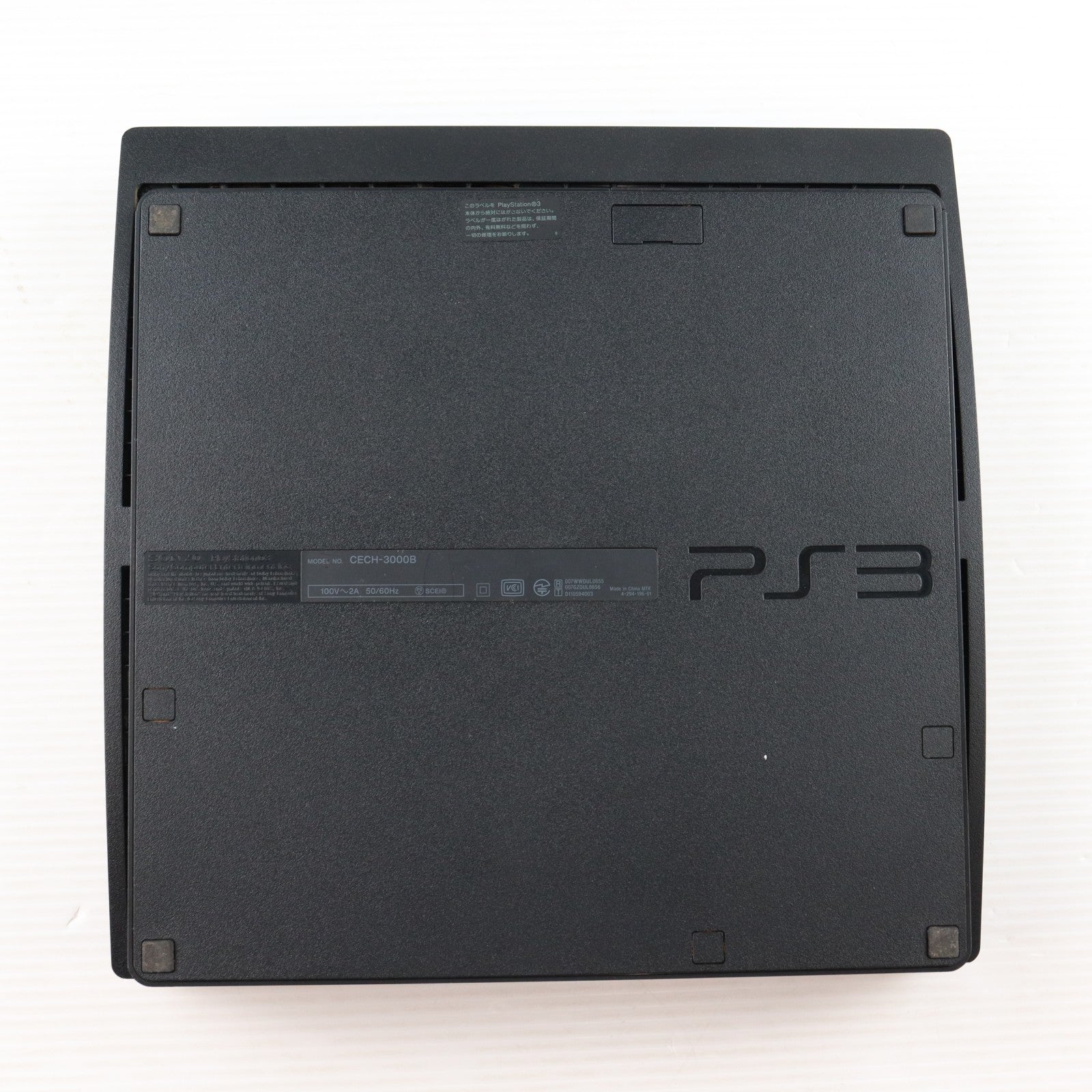 【中古即納】[PS3] (本体) PlayStation 3(プレイステーション3) チャコール・ブラック HDD320GB SCE(CECH-3000B)(20110620)