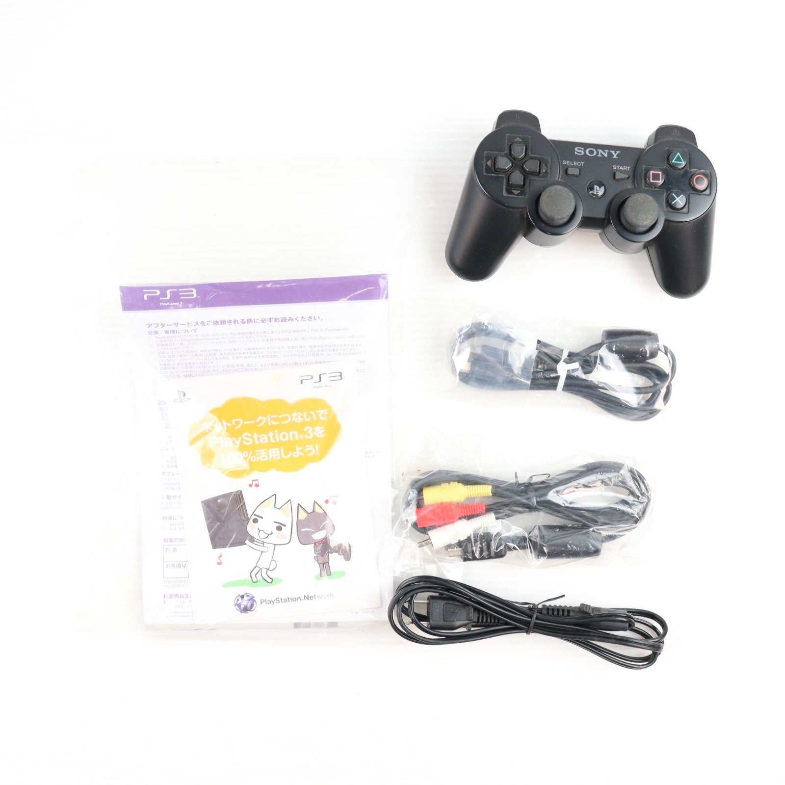 【中古即納】[PS3] (本体) PlayStation 3(プレイステーション3) チャコール・ブラック HDD320GB SCE(CECH-3000B)(20110620)