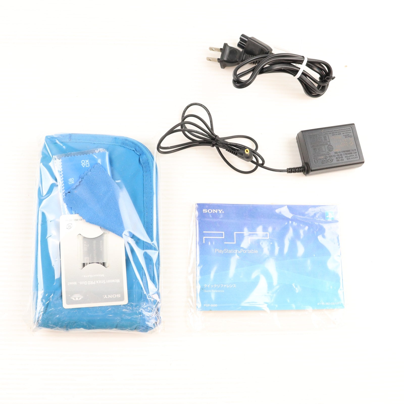 【中古即納】[PSP] (本体) PlayStation Portable(プレイステーション・ポータブル)バリューパック バイブラント・ブルー SCE(PSPJ-30024)(20110728)