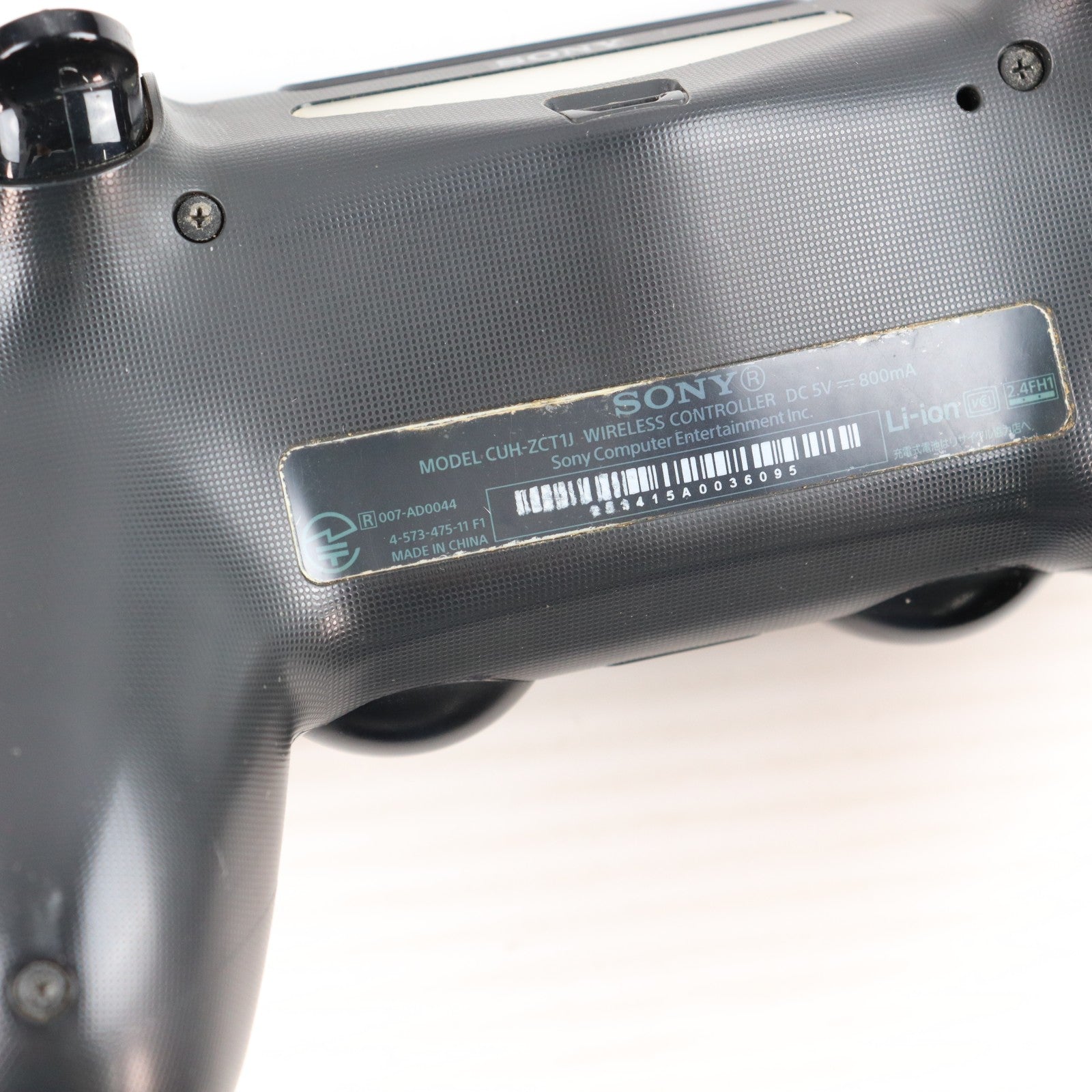 【中古即納】[PS4] (本体) PlayStation 4(プレイステーション4) ジェット・ブラック 1TB SCE(CUH-1200BB01)(20151203)