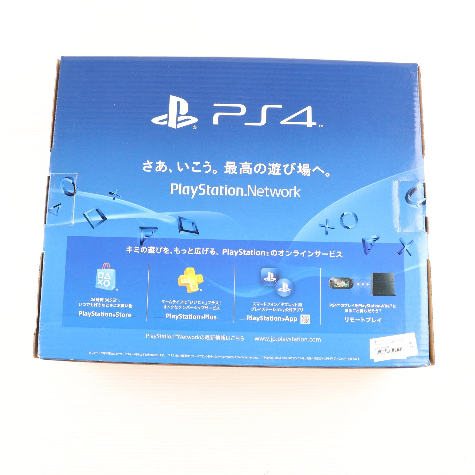 【中古即納】[PS4] (本体) PlayStation 4(プレイステーション4) ジェット・ブラック 1TB SCE(CUH-1200BB01)(20151203)