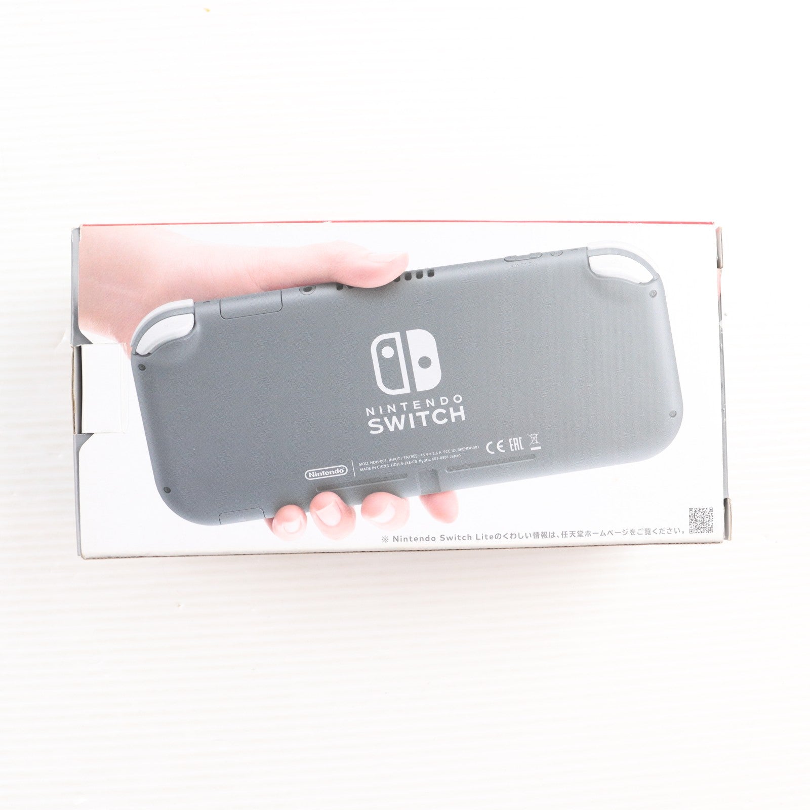 【中古即納】[Switch] (本体) Nintendo Switch Lite(ニンテンドースイッチライト) グレー 任天堂(HDH-S-GAZAA)(20190920)