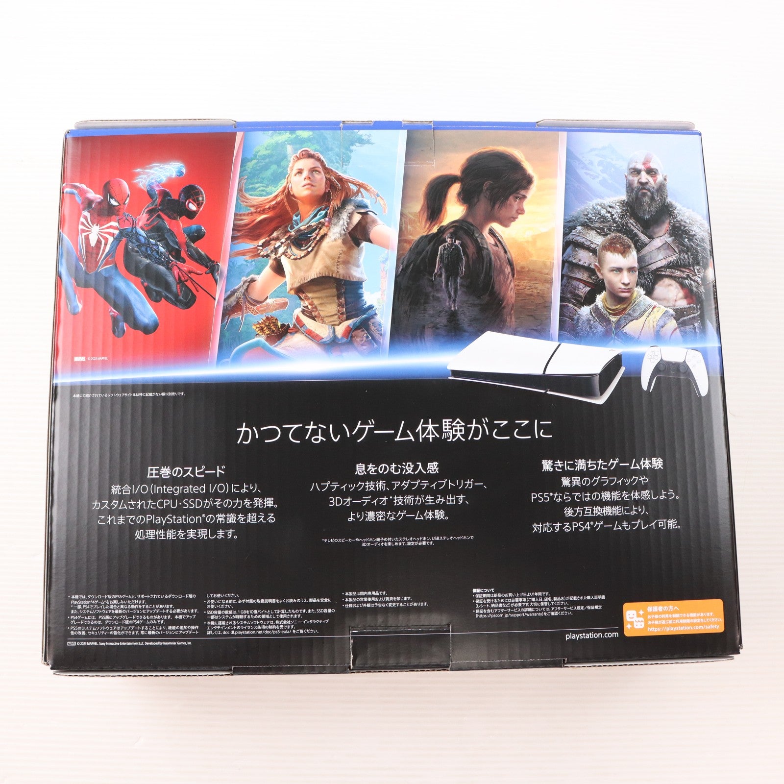 【中古即納】[PS5] (本体) PlayStation 5(プレイステーション5) slimモデル(スリムモデル) デジタル・エディション SIE(CFI-2000B01)(20231110)