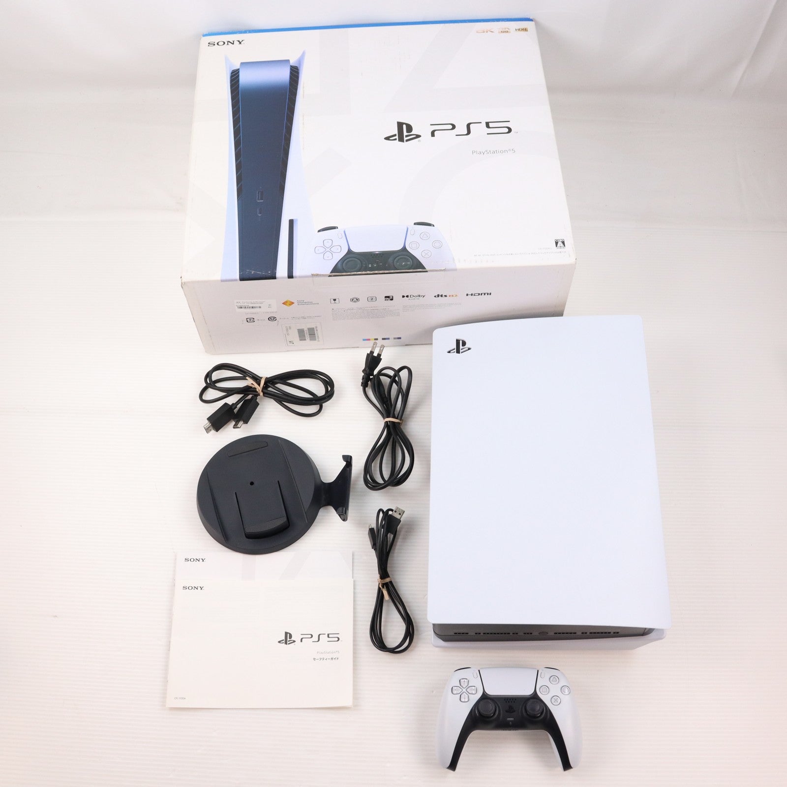 【中古即納】[PS5] (本体) PlayStation 5(プレイステーション5) SIE(CFI-1100A01)(20210824)