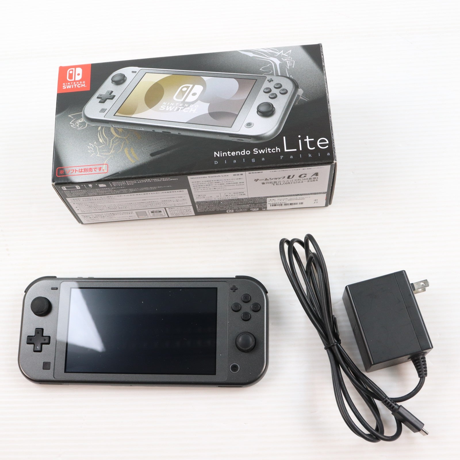【中古即納】[Switch] (本体) Nintendo Switch Lite(ニンテンドースイッチライト) ディアルガ・パルキア 任天堂(HDH-S-VAZAA)(20211105)