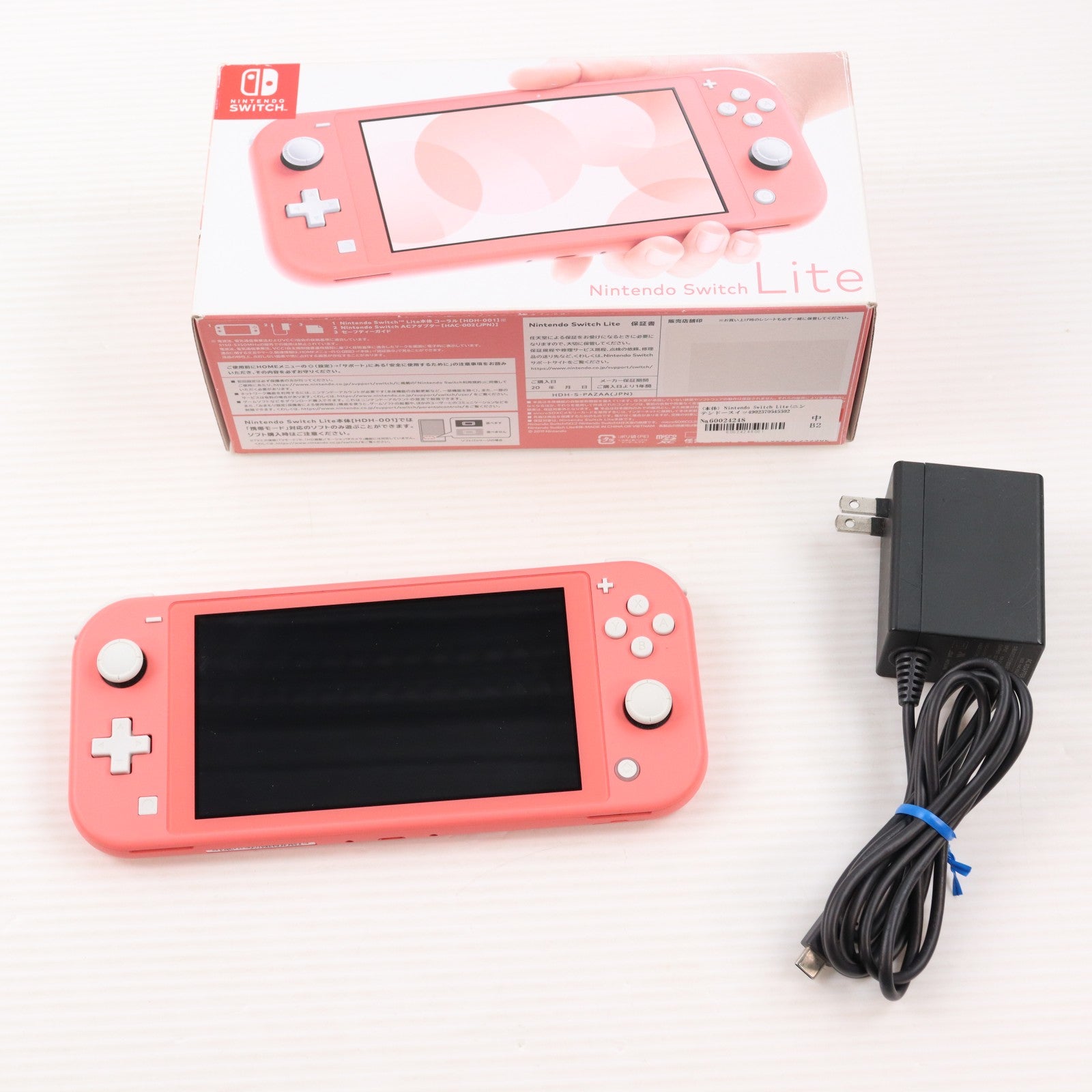 【中古即納】[Switch] (本体) Nintendo Switch Lite(ニンテンドースイッチライト) コーラル 任天堂(HDH-S-PAZAA)(20200320)