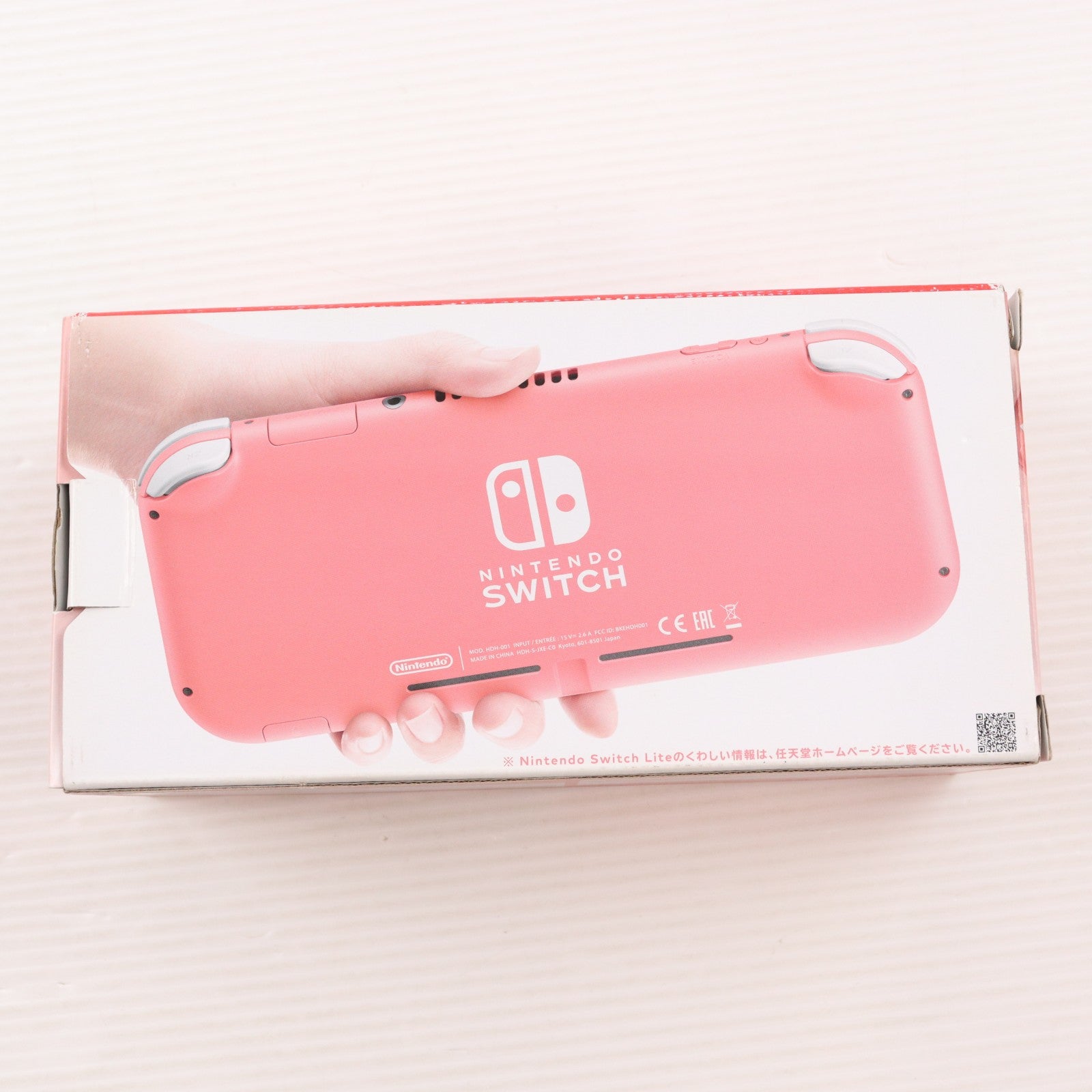 【中古即納】[Switch] (本体) Nintendo Switch Lite(ニンテンドースイッチライト) コーラル 任天堂(HDH-S-PAZAA)(20200320)