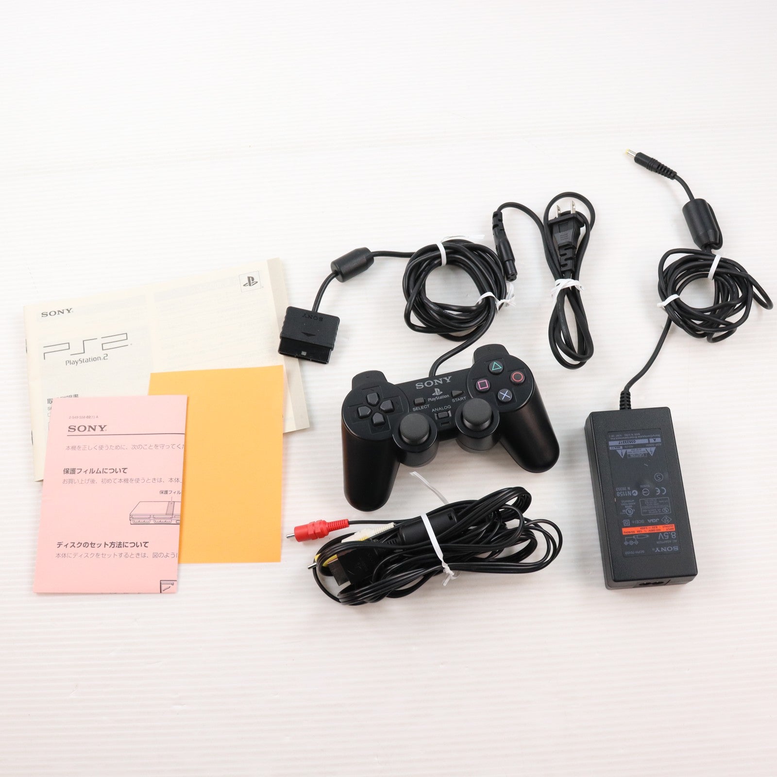 【中古即納】[PS2] (本体) PlayStation 2(プレイステーション2) チャコール・ブラック SCE(SCPH-70000CB)(20041103)