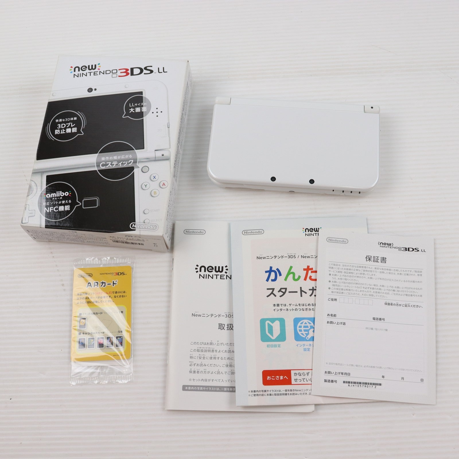 【中古即納】[3DS] (本体) Newニンテンドー3DS LL パールホワイト 任天堂(RED-S-WAAA)(20150611)