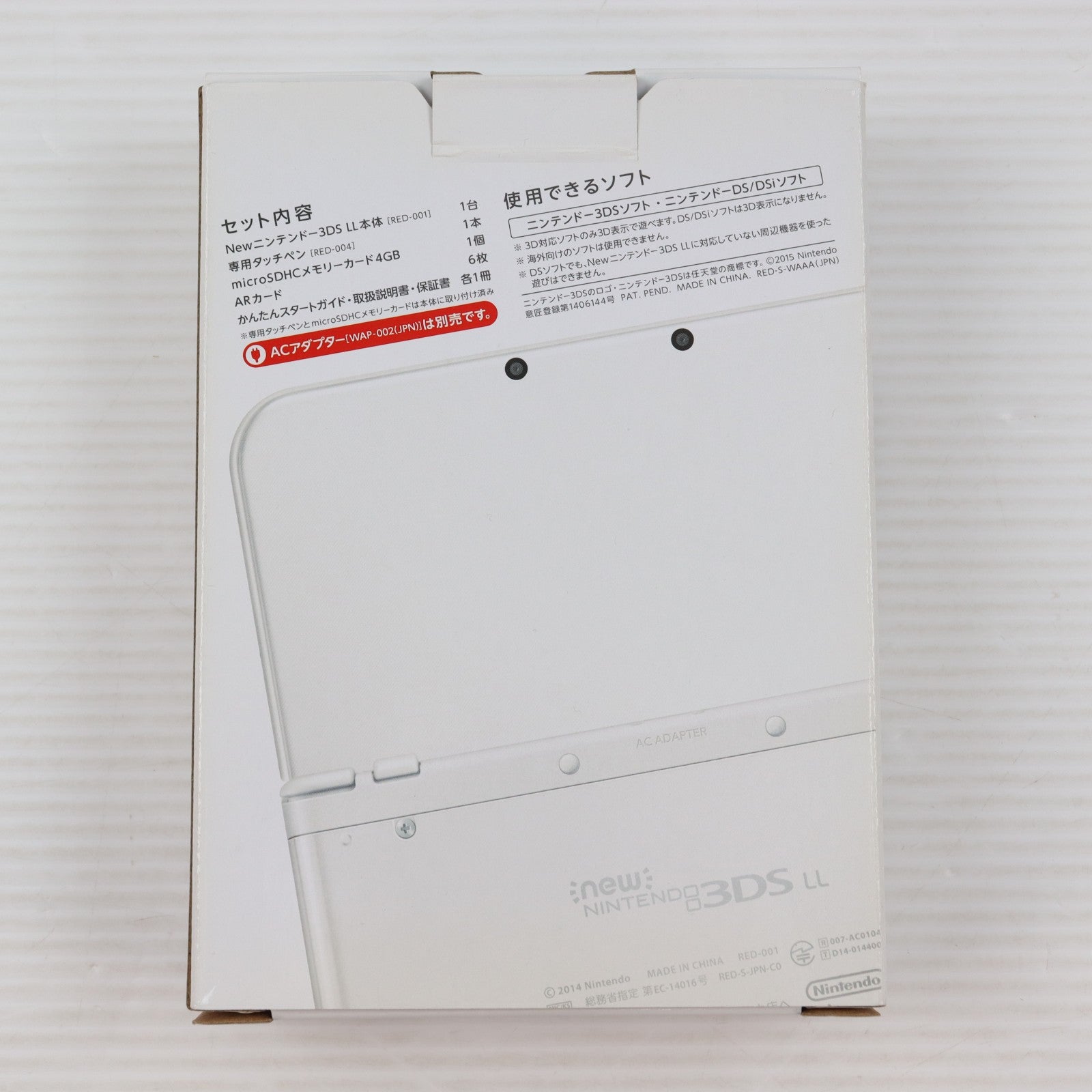 【中古即納】[3DS] (本体) Newニンテンドー3DS LL パールホワイト 任天堂(RED-S-WAAA)(20150611)