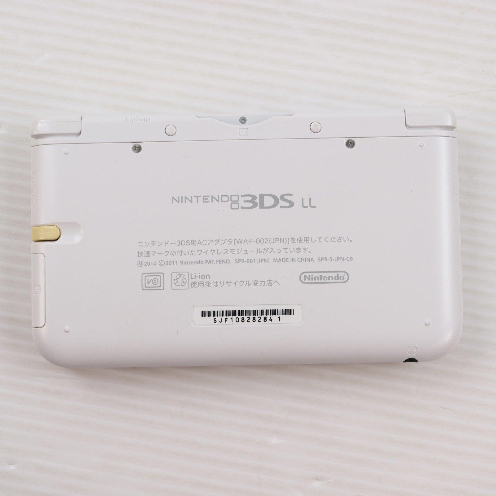 【中古即納】[3DS] (本体) ニンテンドー3DS LL ホワイト 任天堂(SPR-S-WAAA)(20120728)