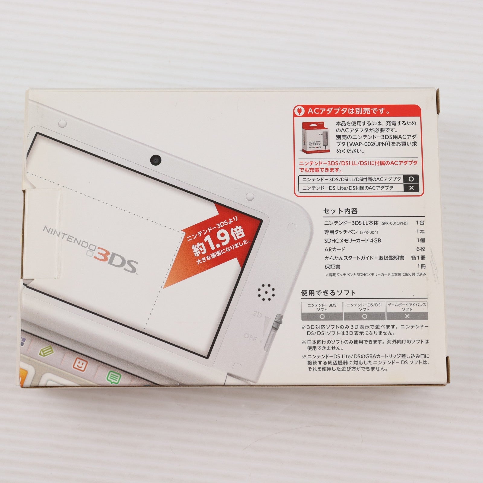 【中古即納】[3DS] (本体) ニンテンドー3DS LL ホワイト 任天堂(SPR-S-WAAA)(20120728)