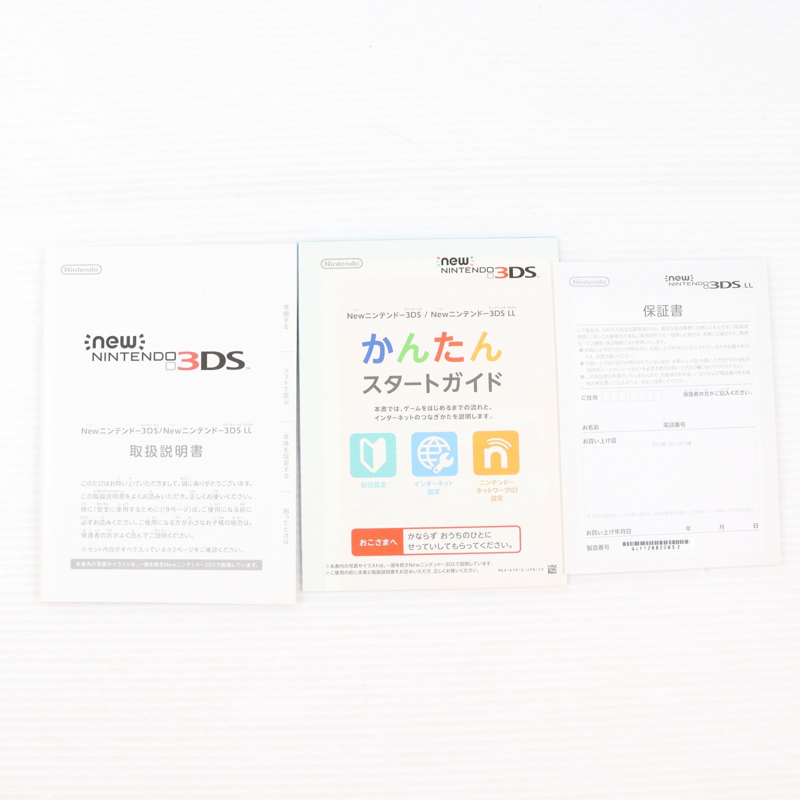 【中古即納】[3DS] (本体) Newニンテンドー3DS LL ライム×ブラック 任天堂(RED-S-MAAA)(20160609)