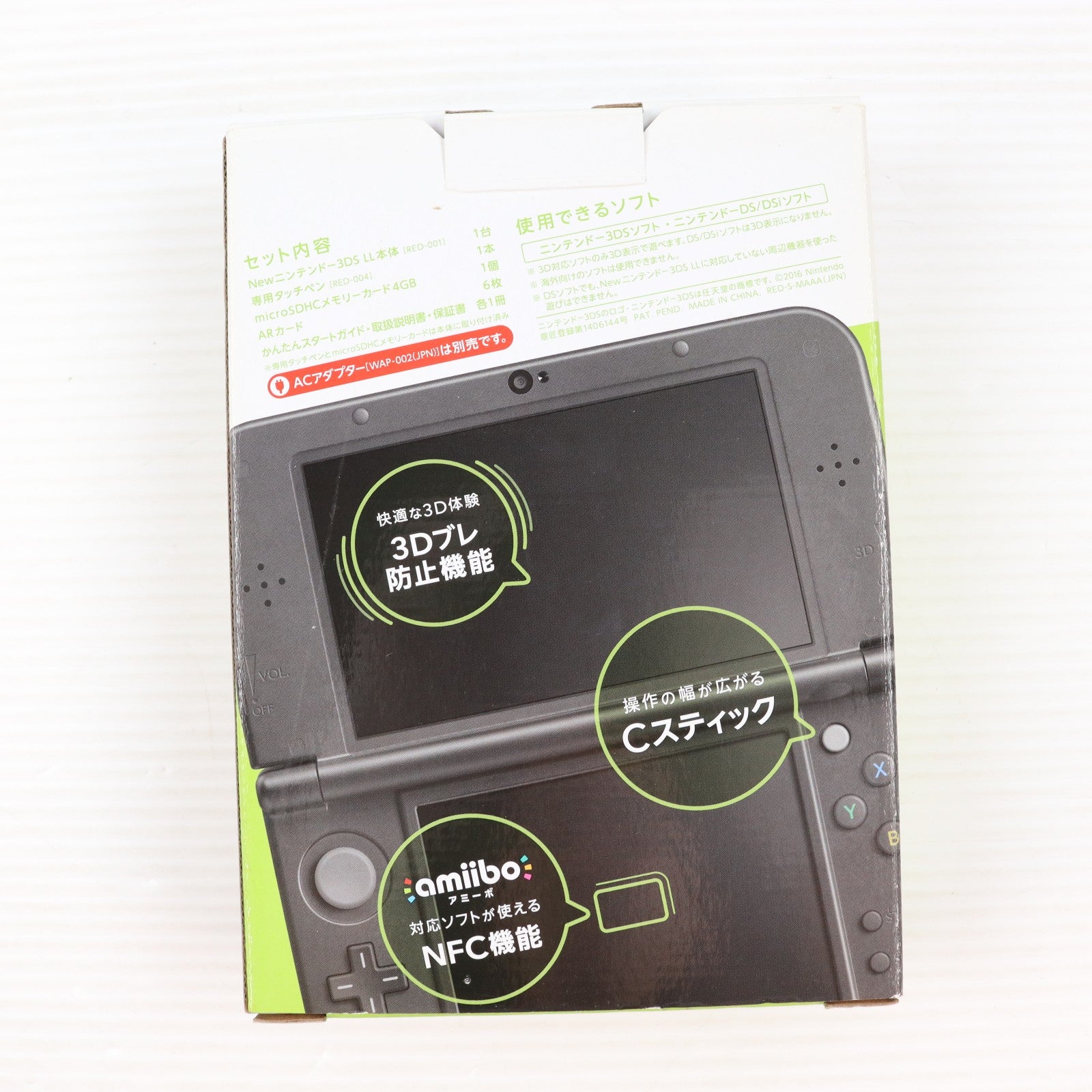 【中古即納】[3DS] (本体) Newニンテンドー3DS LL ライム×ブラック 任天堂(RED-S-MAAA)(20160609)