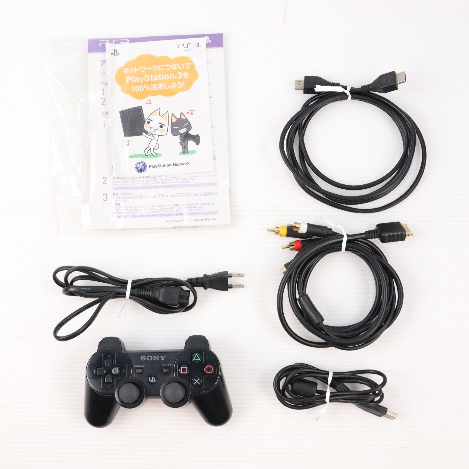 【中古即納】[PS3] (本体) PlayStation 3(プレイステーション3) チャコール・ブラック HDD250GB SCE(CECH-4000B)(20121004)