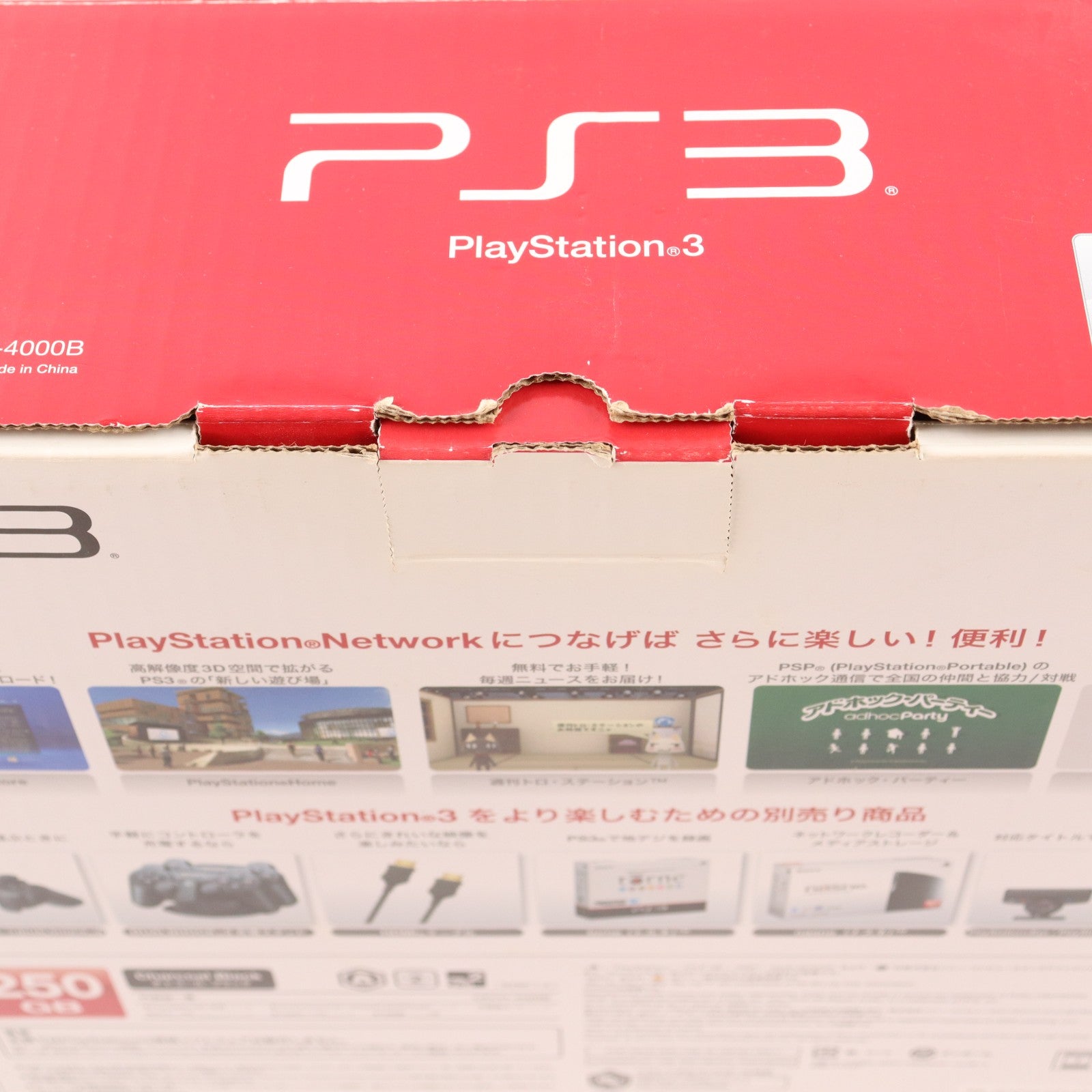 【中古即納】[PS3] (本体) PlayStation 3(プレイステーション3) チャコール・ブラック HDD250GB SCE(CECH-4000B)(20121004)