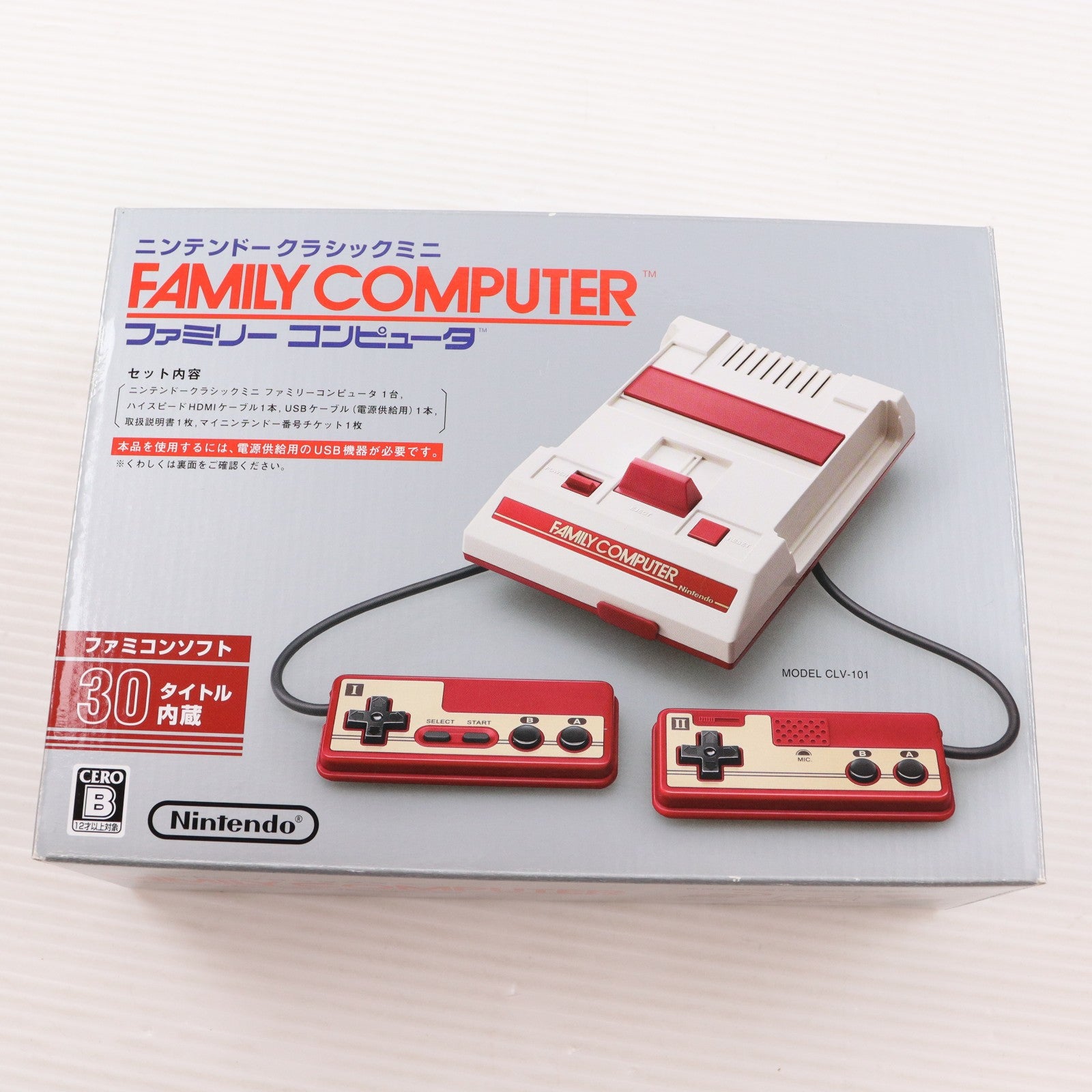 【中古即納】[FC] (本体) ニンテンドークラシックミニ ファミリーコンピュータ 任天堂(CLV-S-HVCC)(20161110)