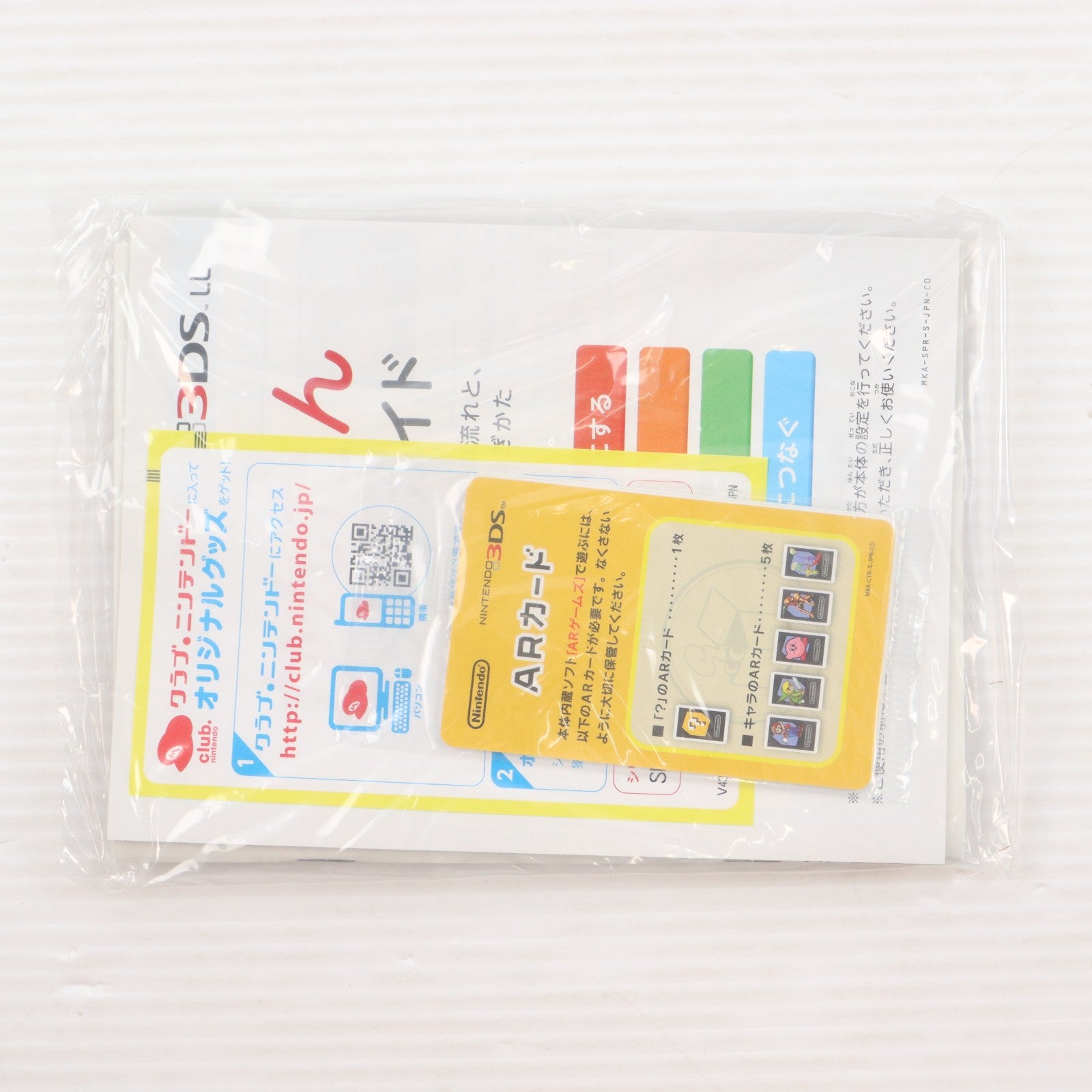 【中古即納】[3DS] (本体) ニンテンドー3DS LL レッド×ブラック 任天堂(SPR-S-RKAA)(20120728)