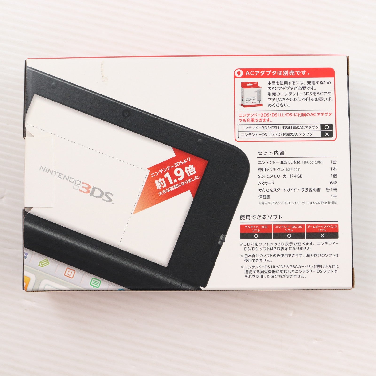 【中古即納】[3DS] (本体) ニンテンドー3DS LL レッド×ブラック 任天堂(SPR-S-RKAA)(20120728)