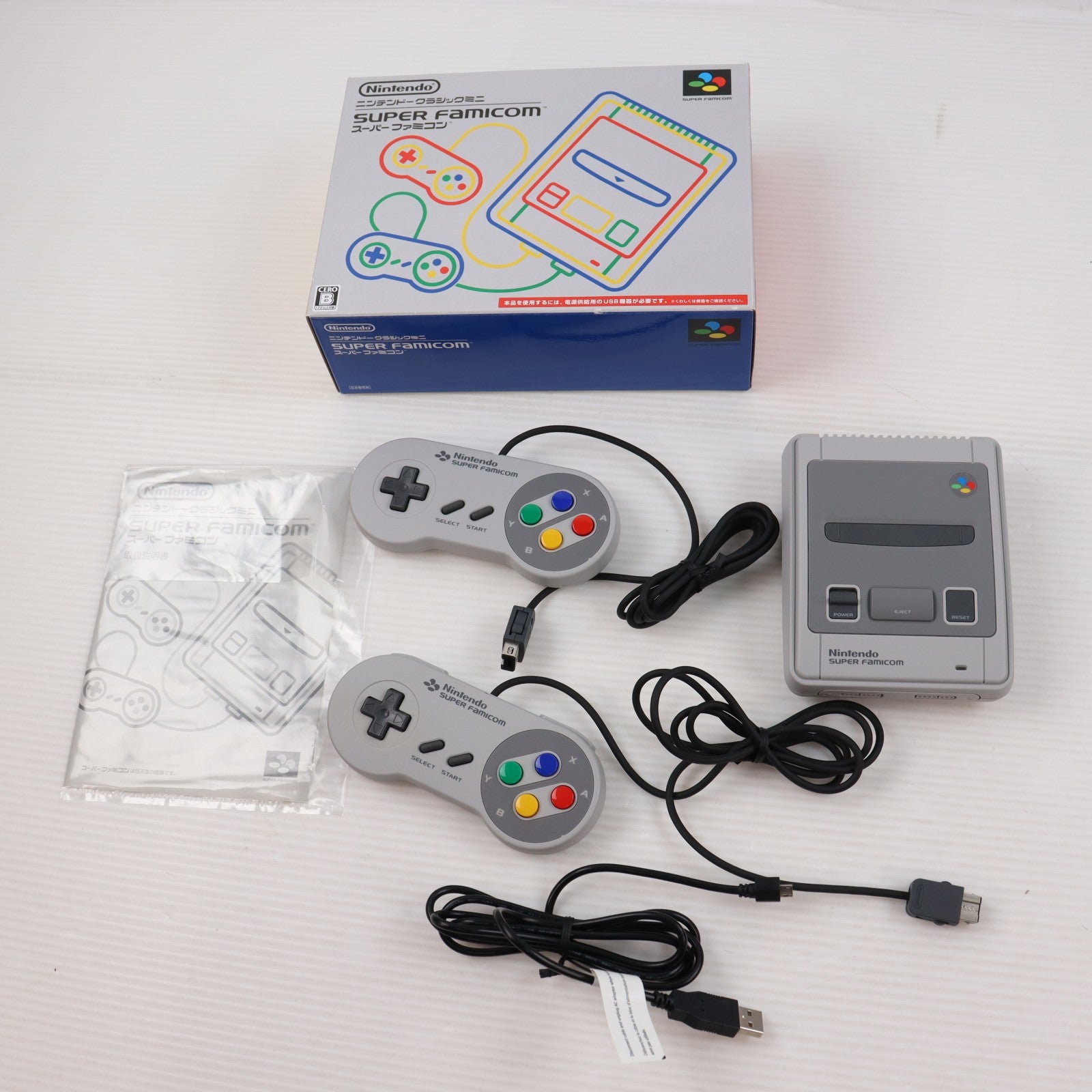 【中古即納】[SFC] (本体) ニンテンドークラシックミニ スーパーファミコン 任天堂(CLV-S-SHVF)(20171005)