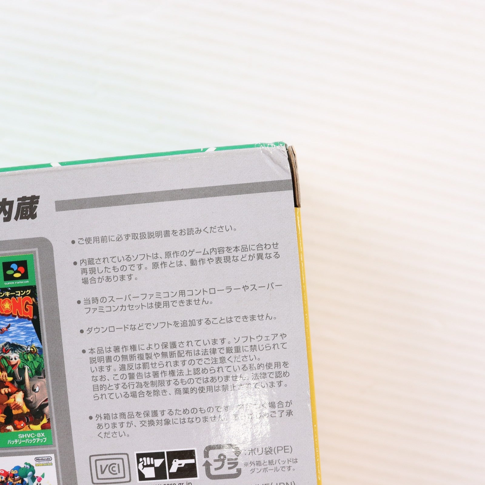 【中古即納】[SFC] (本体) ニンテンドークラシックミニ スーパーファミコン 任天堂(CLV-S-SHVF)(20171005)