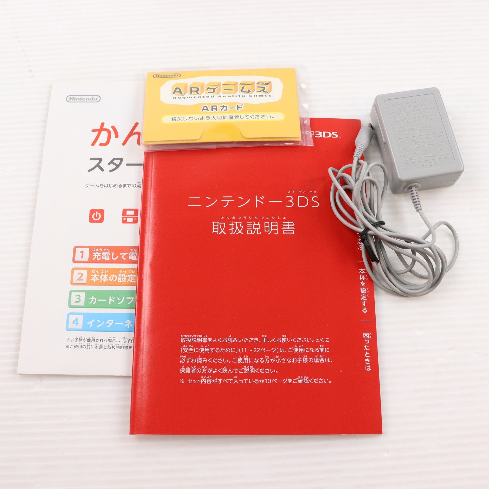 【中古即納】[3DS] (本体) ニンテンドー3DS フレアレッド 任天堂(CTR-S-RAAA)(20110714)