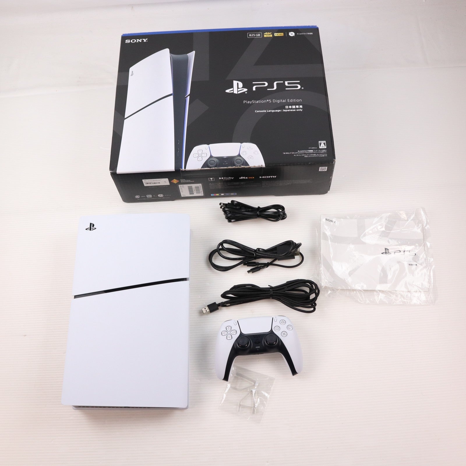 【中古即納】[PS5] (本体) PlayStation 5(プレイステーション5) デジタル・エディション 日本語専用(Console Language: Japanese only) SIE(CFI-2200B01)(20251121)