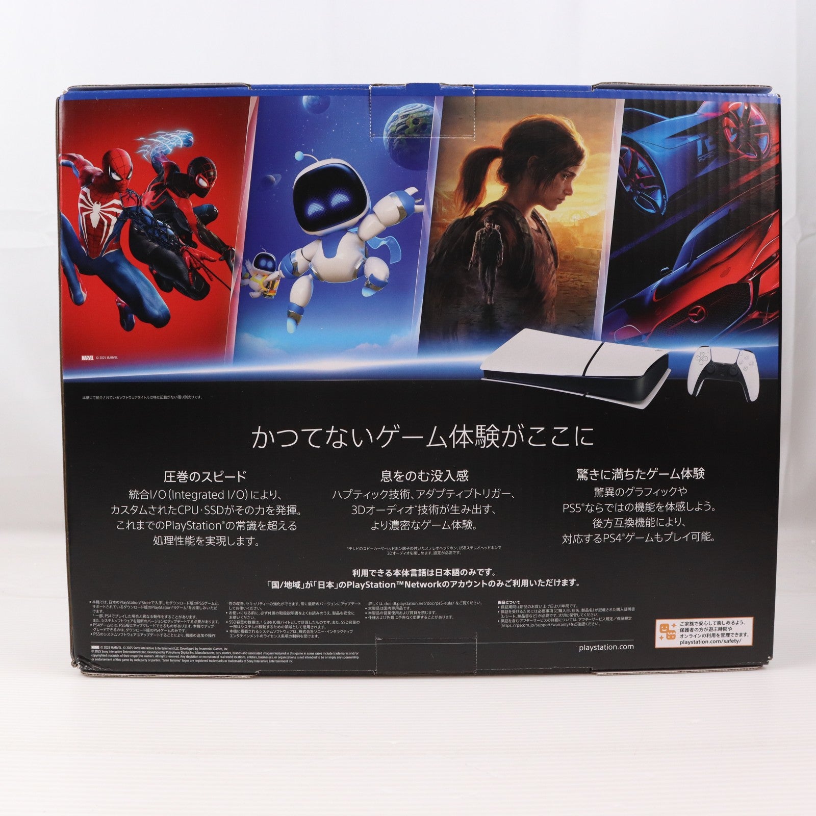 【中古即納】[PS5] (本体) PlayStation 5(プレイステーション5) デジタル・エディション 日本語専用(Console Language: Japanese only) SIE(CFI-2200B01)(20251121)