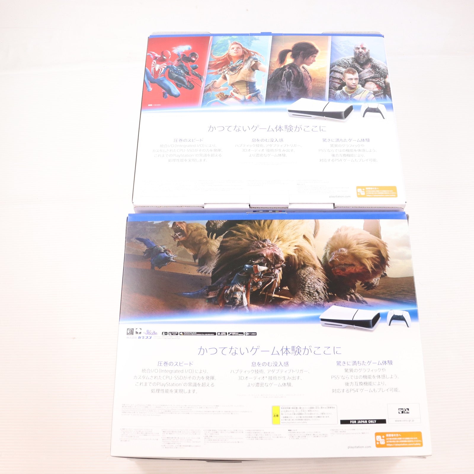 【中古即納】[PS5] (本体) PlayStation 5(プレイステーション5) モンスターハンターワイルズ 同梱版 SIE(CFIJ-10025)(20250228)