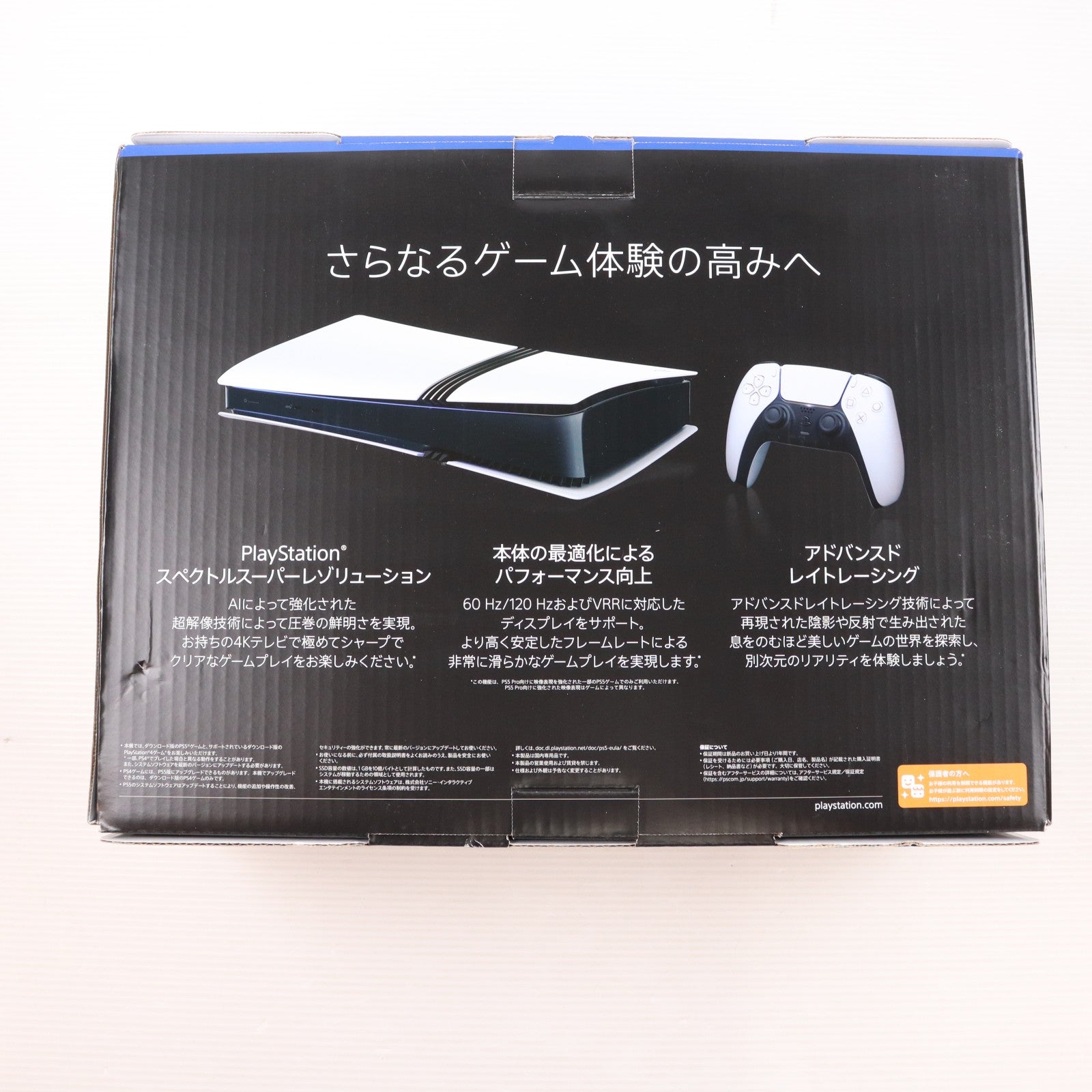 【中古即納】[PS5] (本体) PlayStation5 Pro(プレイステーション5 プロ) SIE(CFI-7000B01)(20241107)