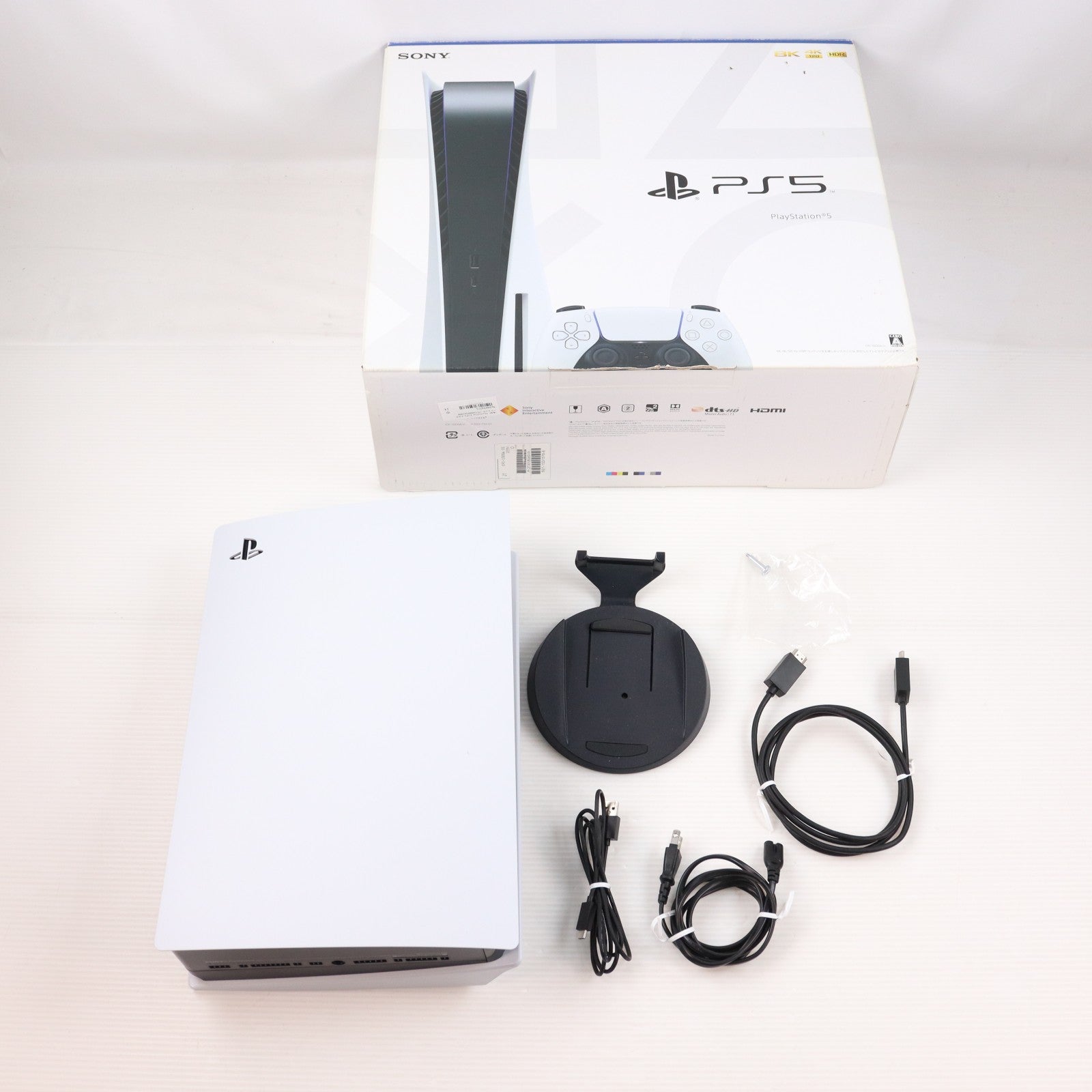 【中古即納】[PS5] (本体) PlayStation 5(プレイステーション5) SIE(CFI-1000A01)(20201112)