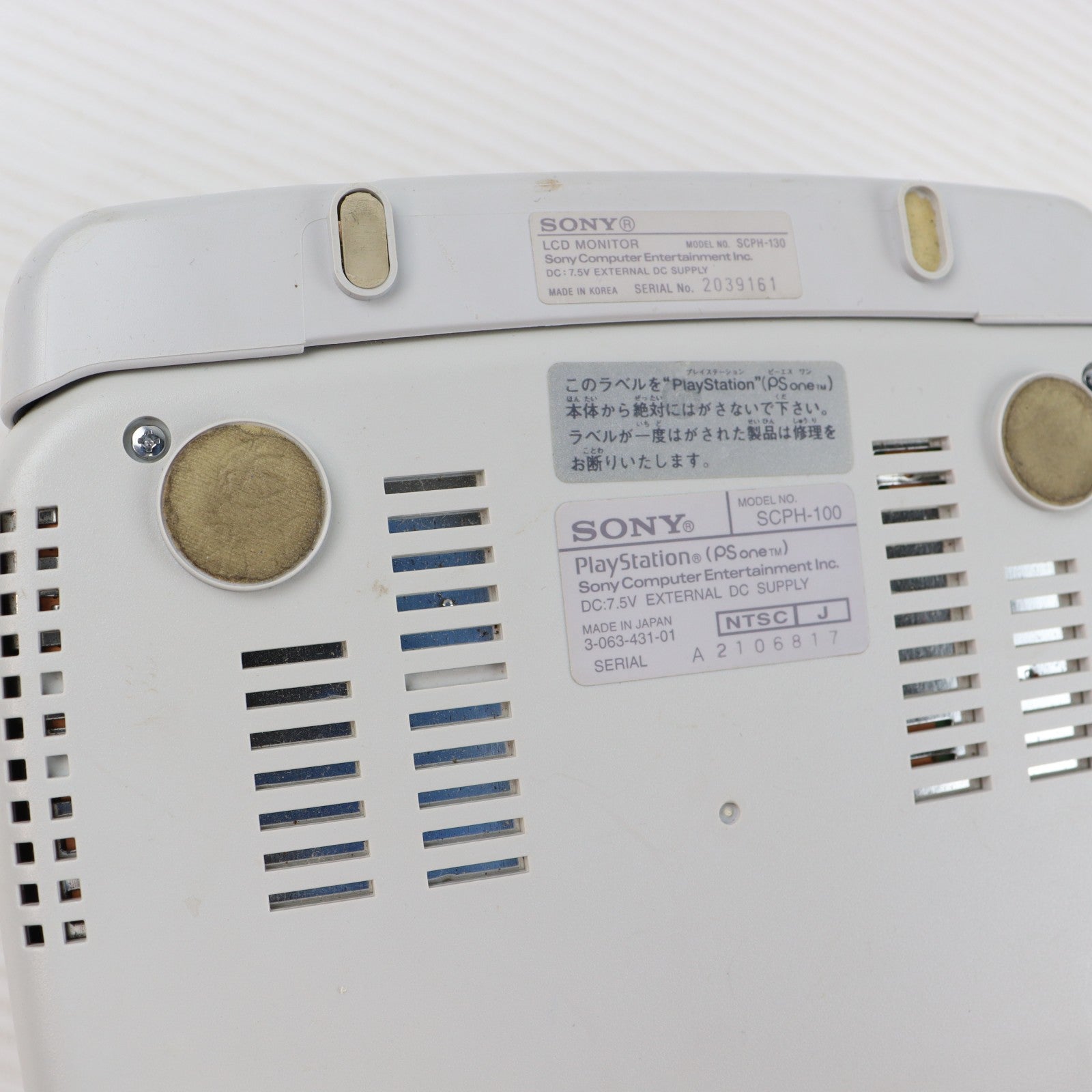 【中古即納】[PS] (本体) PlayStation PS one(プレイステーション ピーエス ワン)&液晶モニターCOMBO SCE(SCPH-140)(20011122)