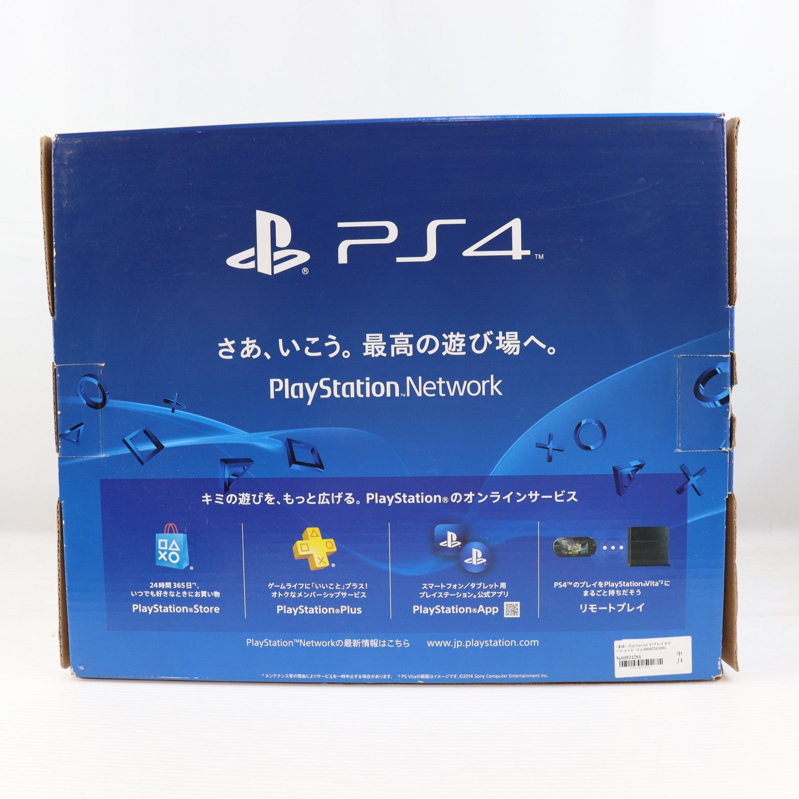 【中古即納】[PS4] (本体) PlayStation 4(プレイステーション4) ジェット・ブラック HDD500GB SCE(CUH-1200AB01)(20150625)