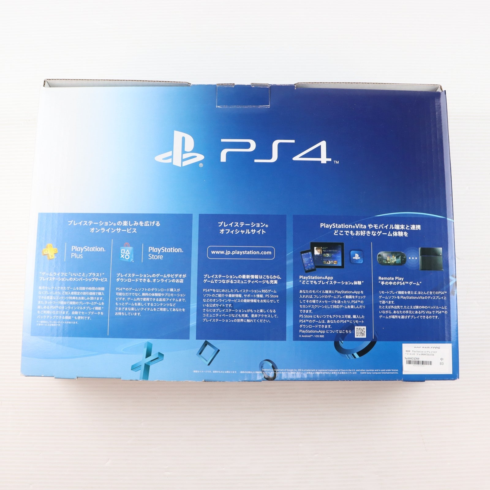 【中古即納】[PS4] (本体) PlayStation 4(プレイステーション4) ジェット・ブラック HDD500GB SCE(CUH-1000AB01)(20140222)