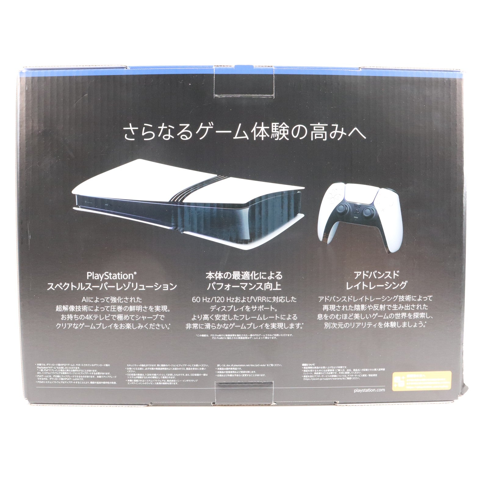 【中古即納】[PS5] (本体)(未使用) PlayStation 5 Pro(プレイステーション5 プロ) SIE(CFI-7000B01)(20241107)