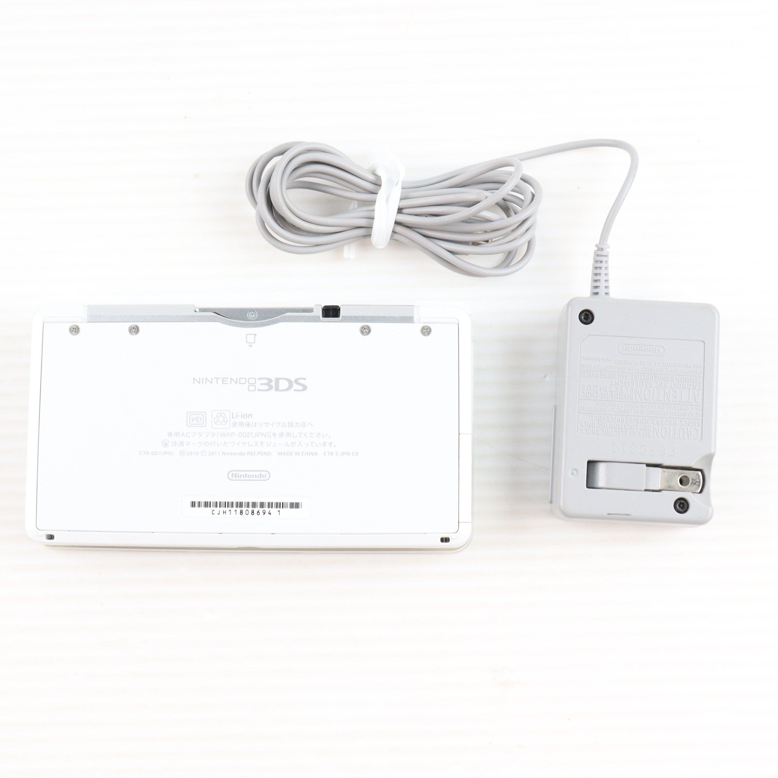 【中古即納】[3DS] (本体) ニンテンドー3DS ピュアホワイト 任天堂(CTR-S-WEBA)(20131010)