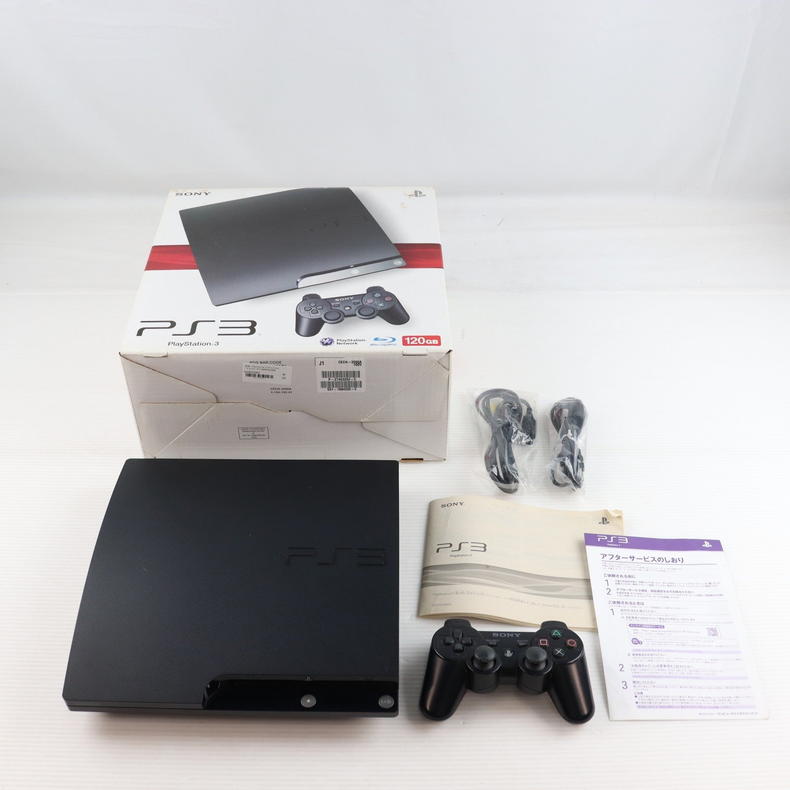 【中古即納】[PS3] (本体) PlayStation 3(プレイステーション3) チャコール・ブラック HDD120GB SCE(CECH-2000A)(20090903)