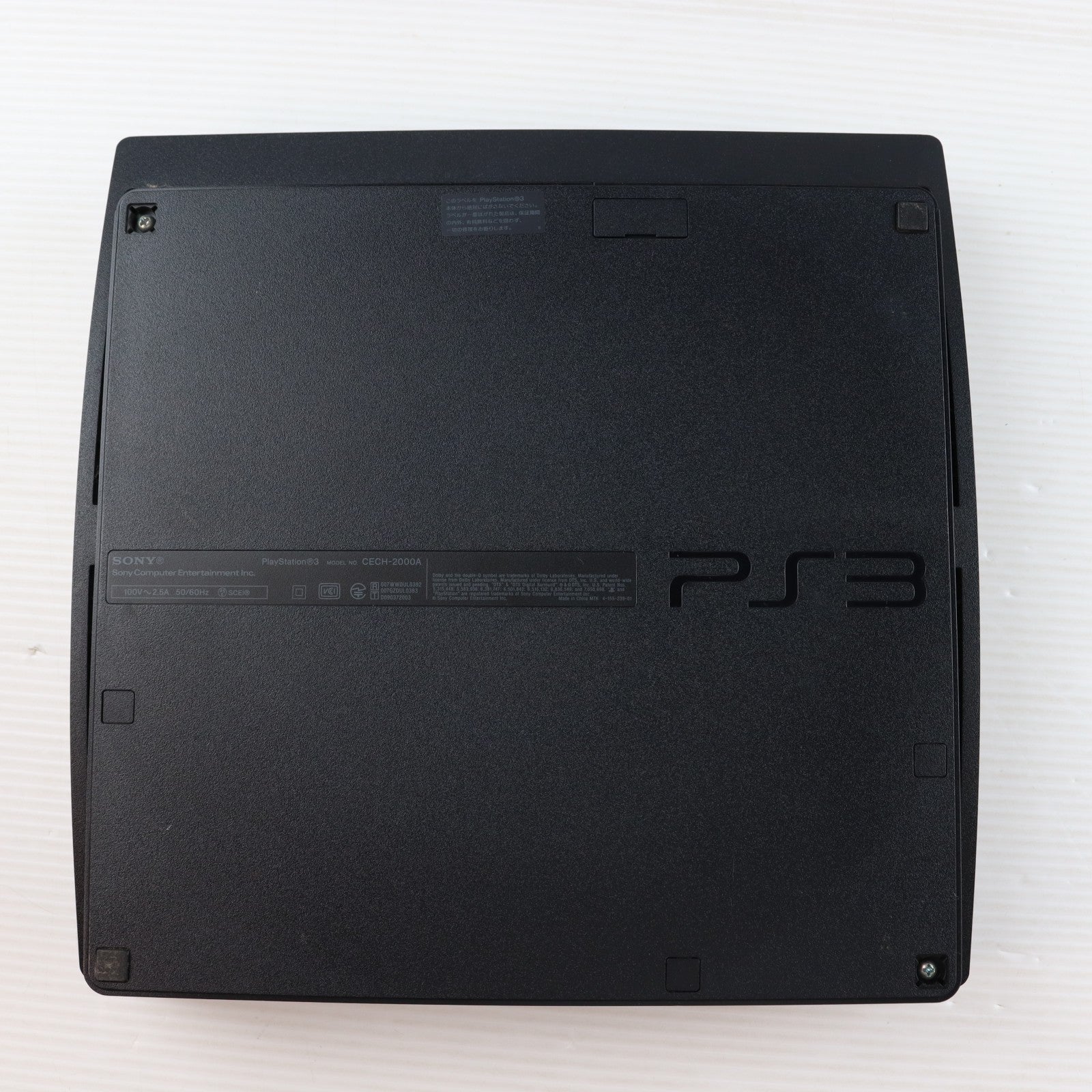 【中古即納】[PS3] (本体) PlayStation 3(プレイステーション3) チャコール・ブラック HDD120GB SCE(CECH-2000A)(20090903)