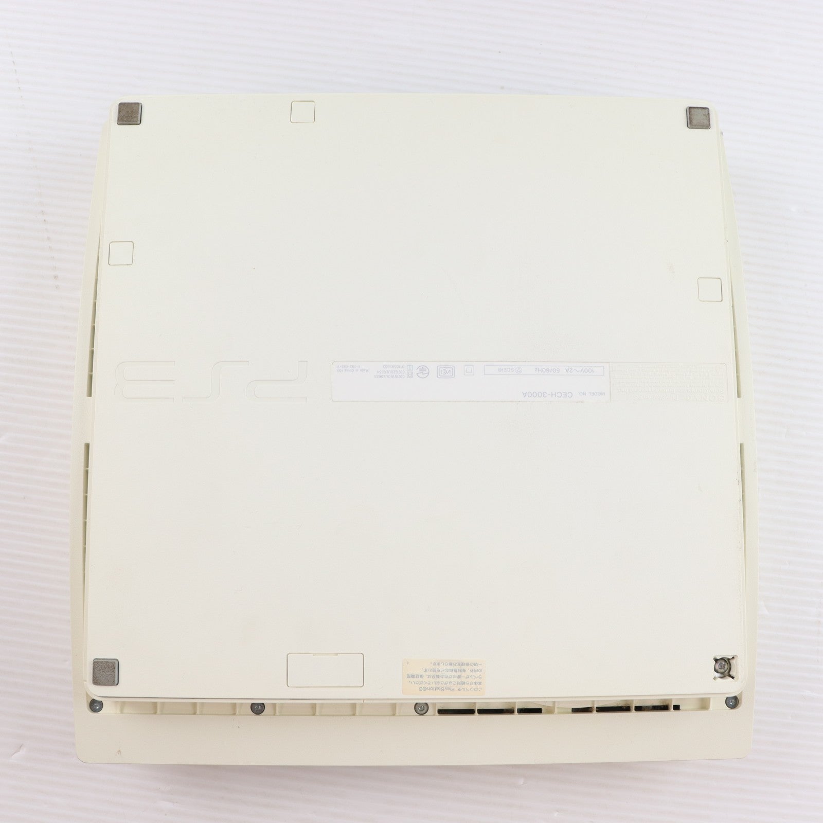 【中古即納】[PS3] (本体) PlayStation 3(プレイステーション3) クラシック・ホワイト HDD160GB SCE(CECH-3000ALW)(20110908)