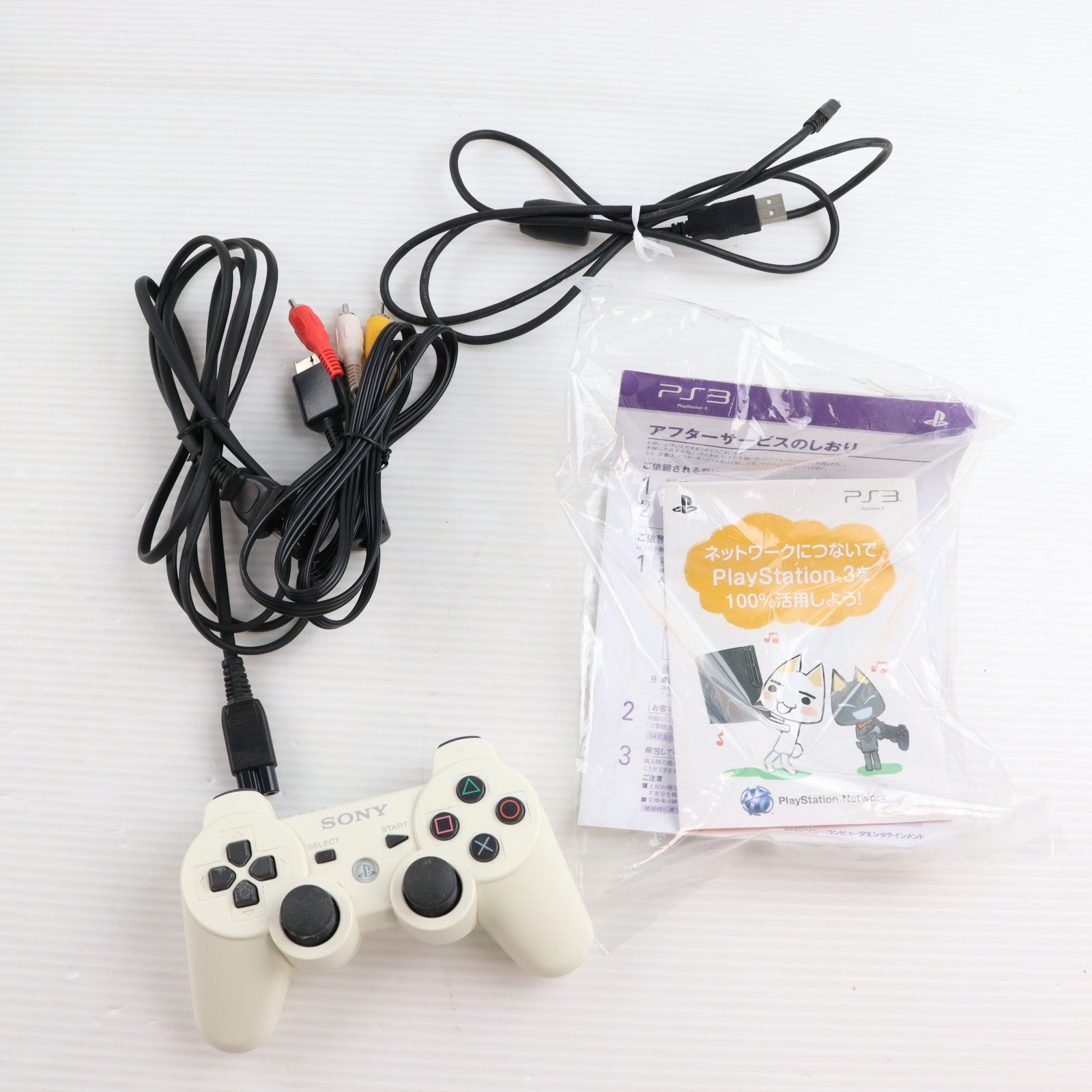 【中古即納】[PS3] (本体) PlayStation 3(プレイステーション3) クラシック・ホワイト HDD160GB SCE(CECH-3000ALW)(20110908)