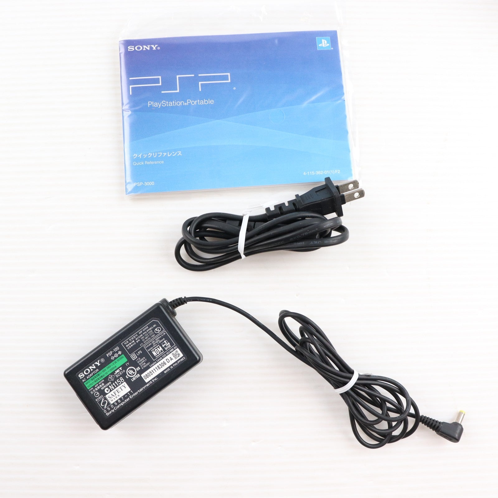 【中古即納】[PSP] (本体) PlayStation Portable(プレイステーション・ポータブル) ミスティック・シルバー SCE(PSP-3000MS)(20081016)