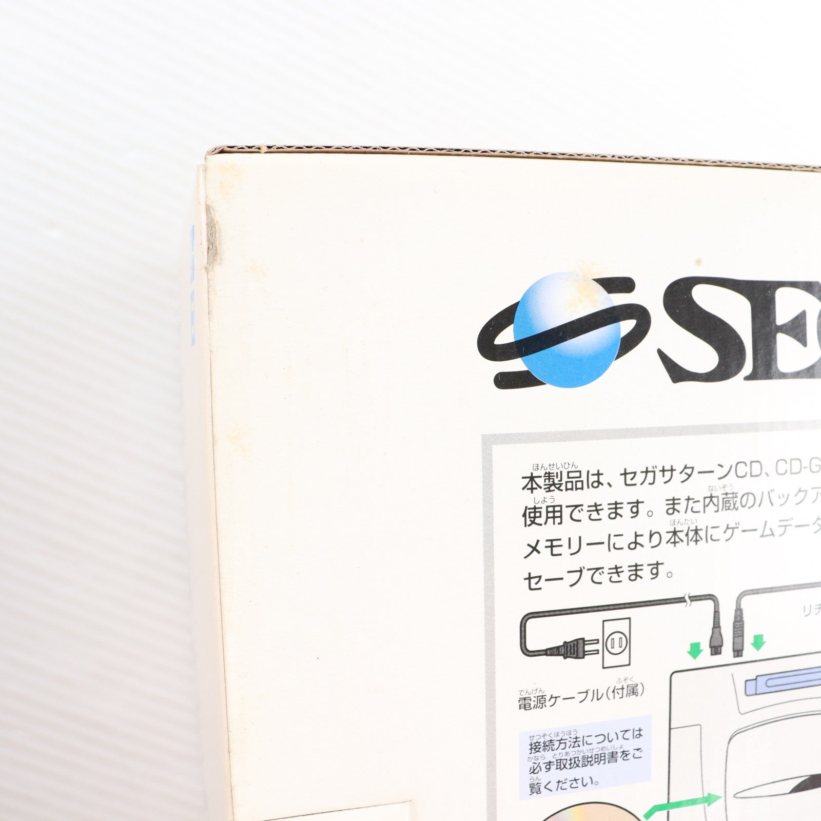 【中古即納】[SS] (本体) セガサターン NEWパッケージ セガ(HST-0019)(19970710)