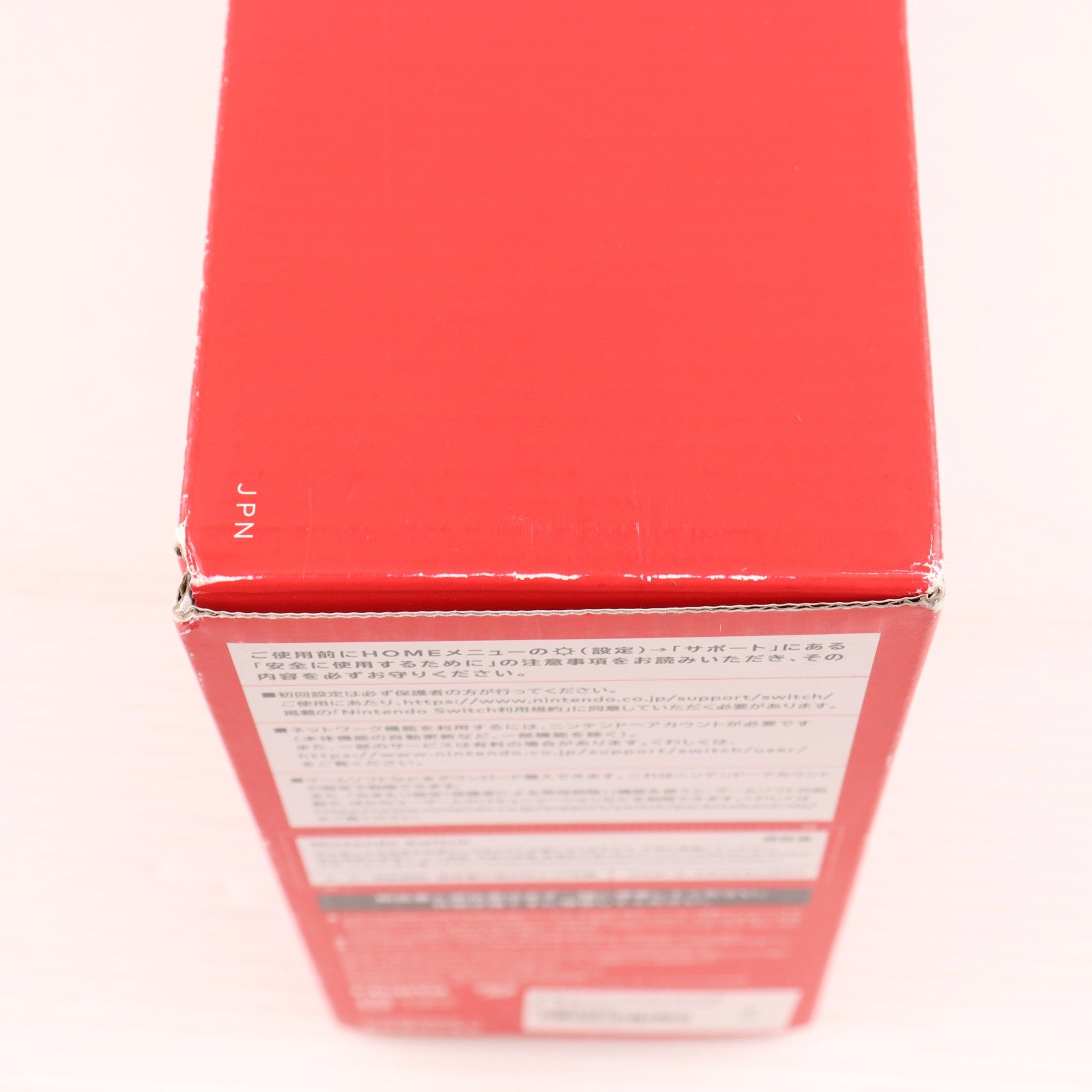 【中古即納】[Switch] (本体) マイニンテンドーストア限定 (新型)Nintendo Switch(ニンテンドースイッチ) カスタマイズ Joy-Con(L) ネオンブルー/(R) ネオンレッド Joy-Conストラップ ブラック 任天堂(HAD-S-KAYAA)(20190830)