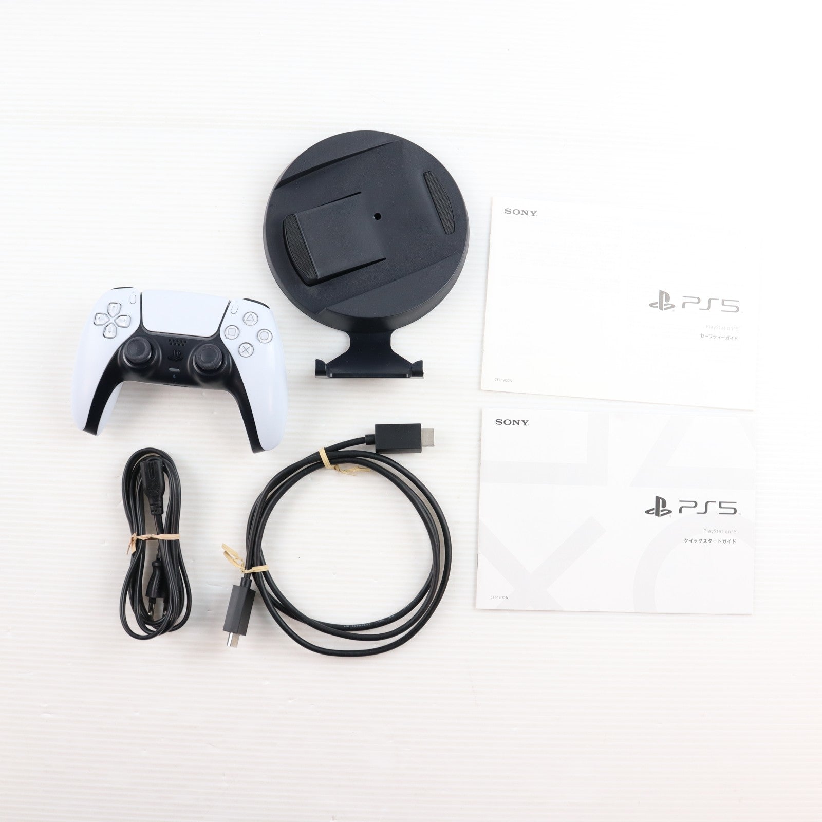 【中古即納】[PS5] (本体) PlayStation 5(プレイステーション5) SIE(CFI-1200A01)(20220915)