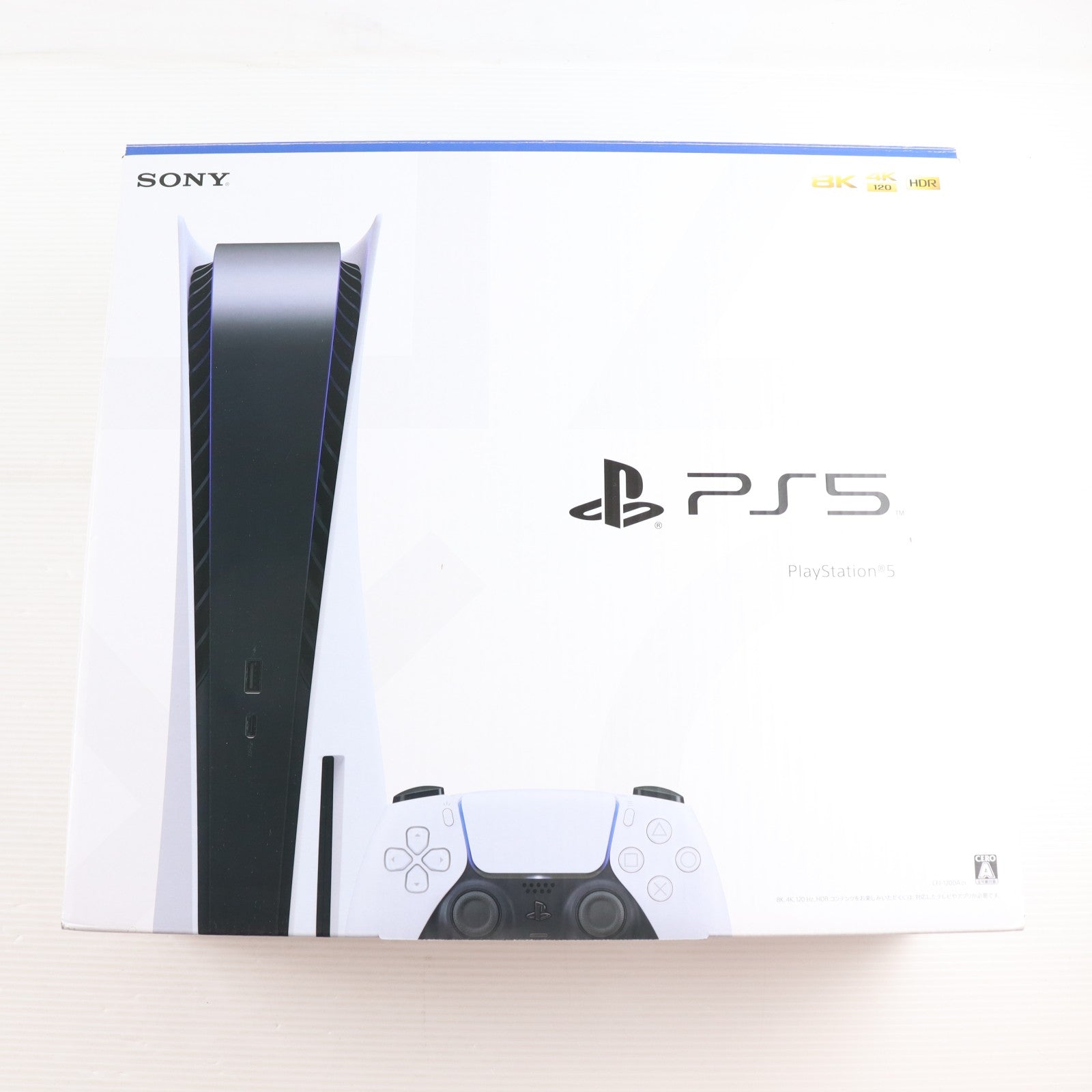 【中古即納】[PS5] (本体) PlayStation 5(プレイステーション5) SIE(CFI-1200A01)(20220915)