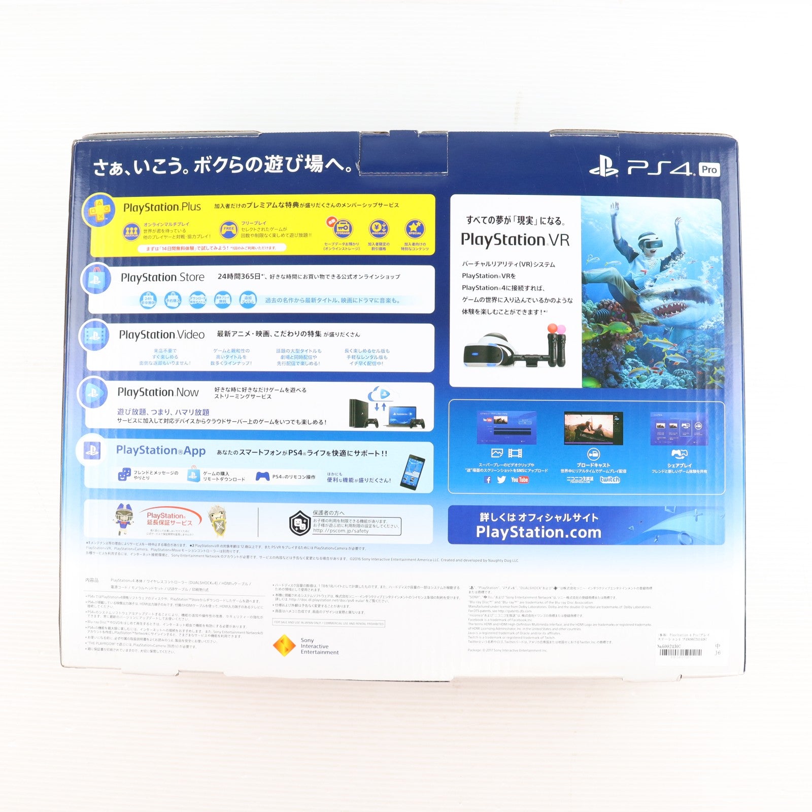 【中古即納】[PS4] (本体) PlayStation 4 Pro(プレイステーション4 プロ) ジェット・ブラック 1TB SIE(CUH-7100BB01)(20170929)