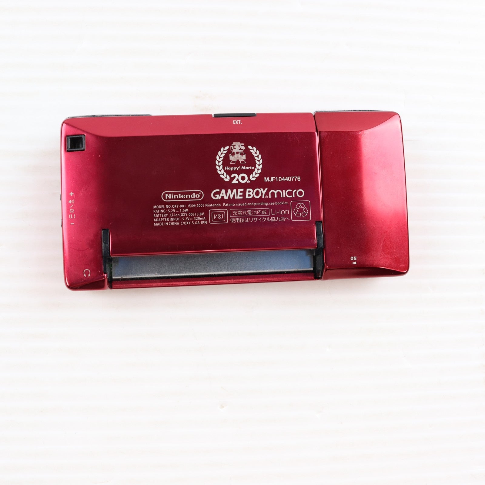 【中古即納】[GBA] (本体) GAMEBOY micro(ゲームボーイミクロ) ファミコンバージョン 任天堂(OXY-S-GA)(20050913)