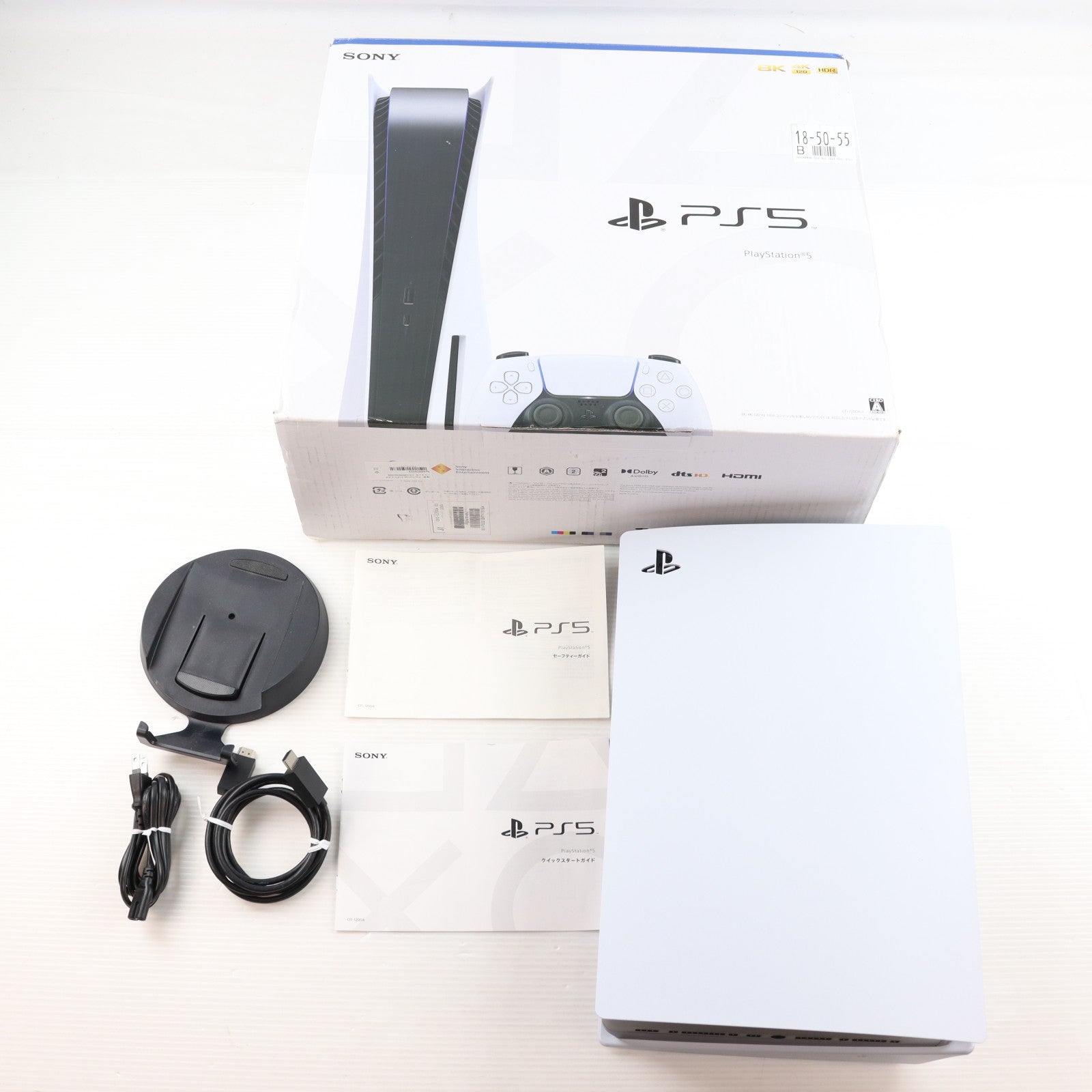 【中古即納】[PS5] (本体) PlayStation 5(プレイステーション5) SIE(CFI-1200A01)(20220915)